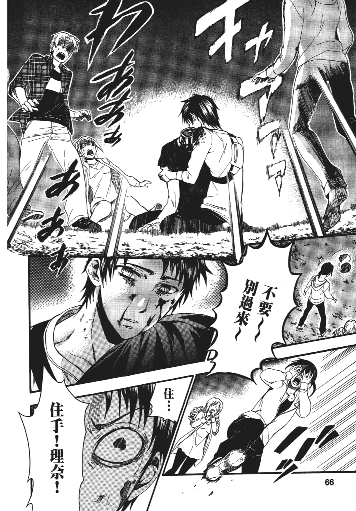 Page 69