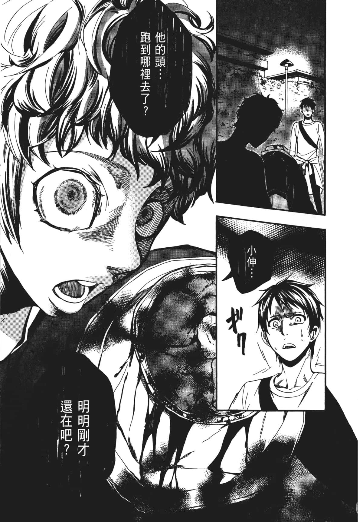 Page 76