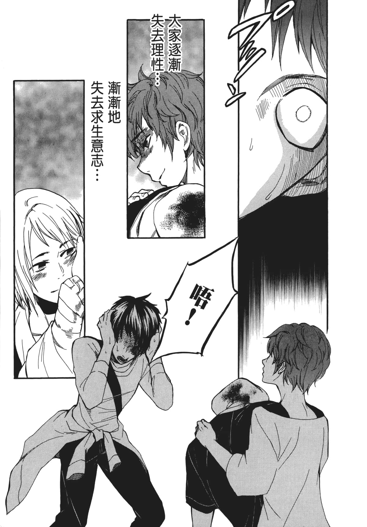 Page 78