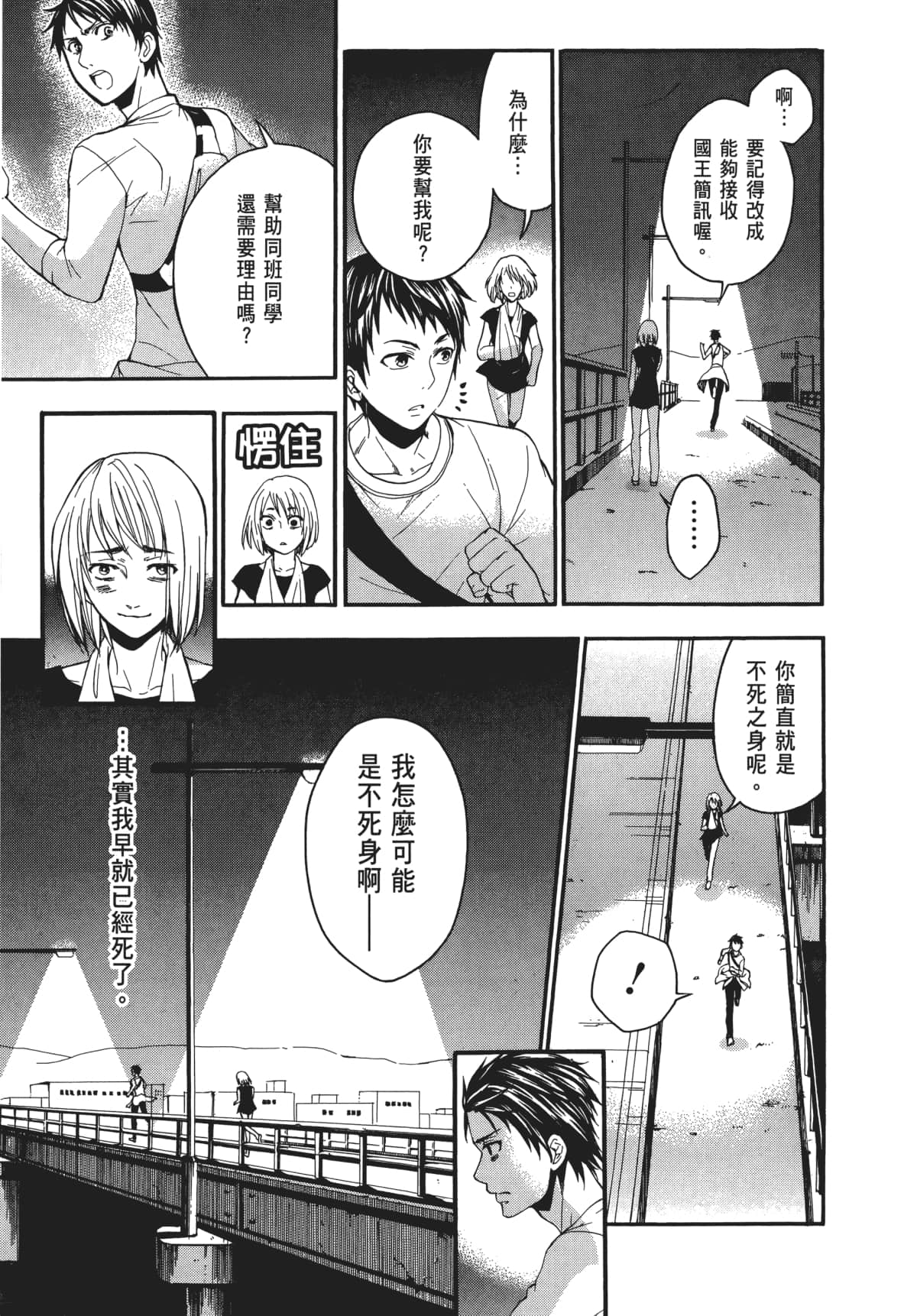 Page 86