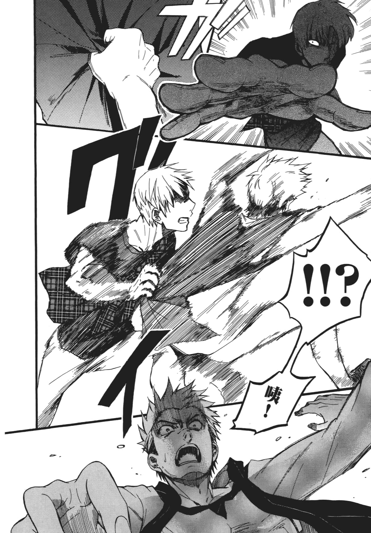Page 89