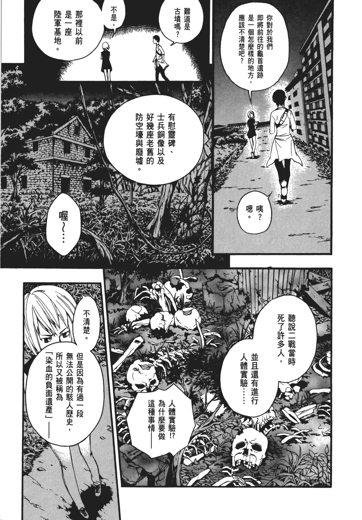 Page 96