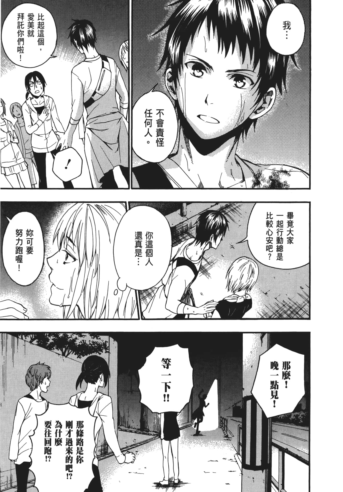 Page 108
