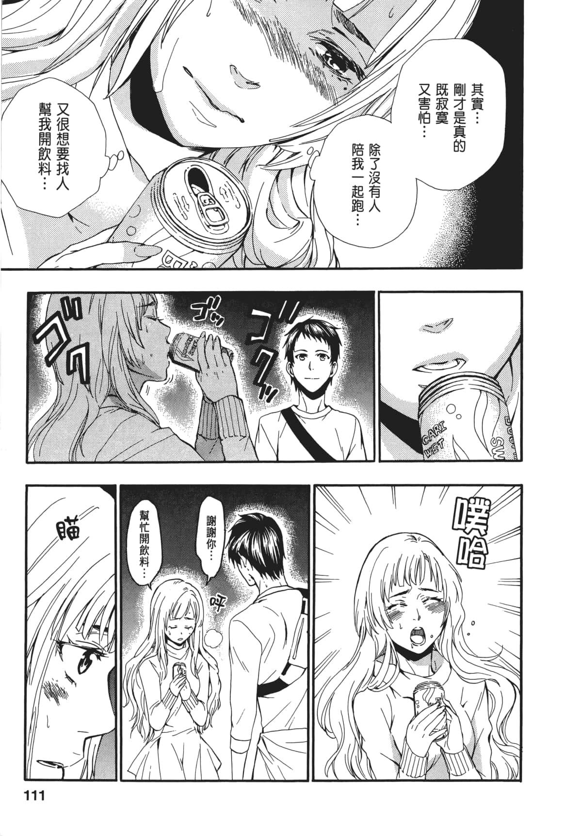 Page 114