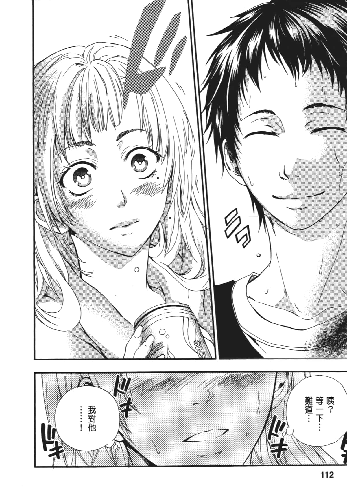 Page 115