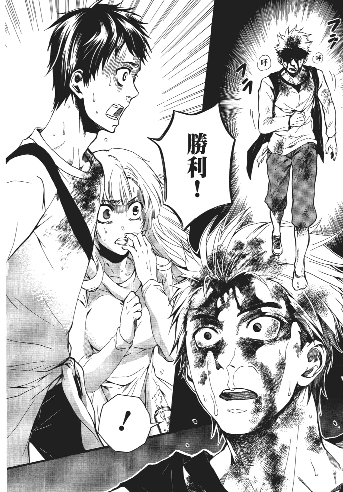 Page 117