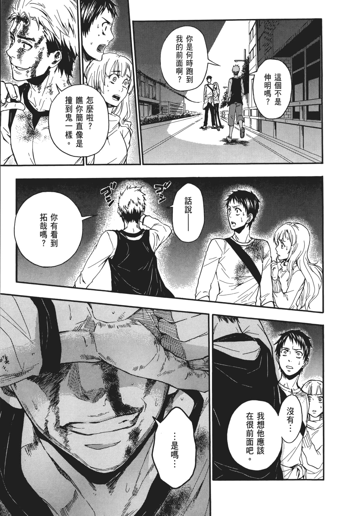 Page 118