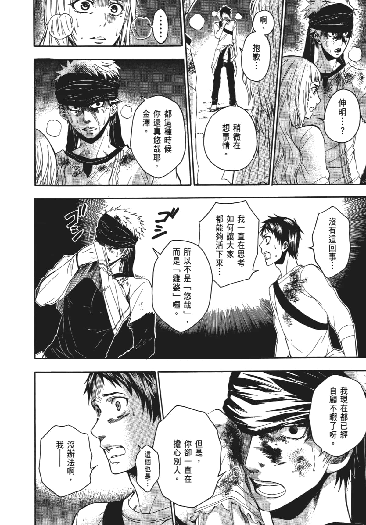Page 125