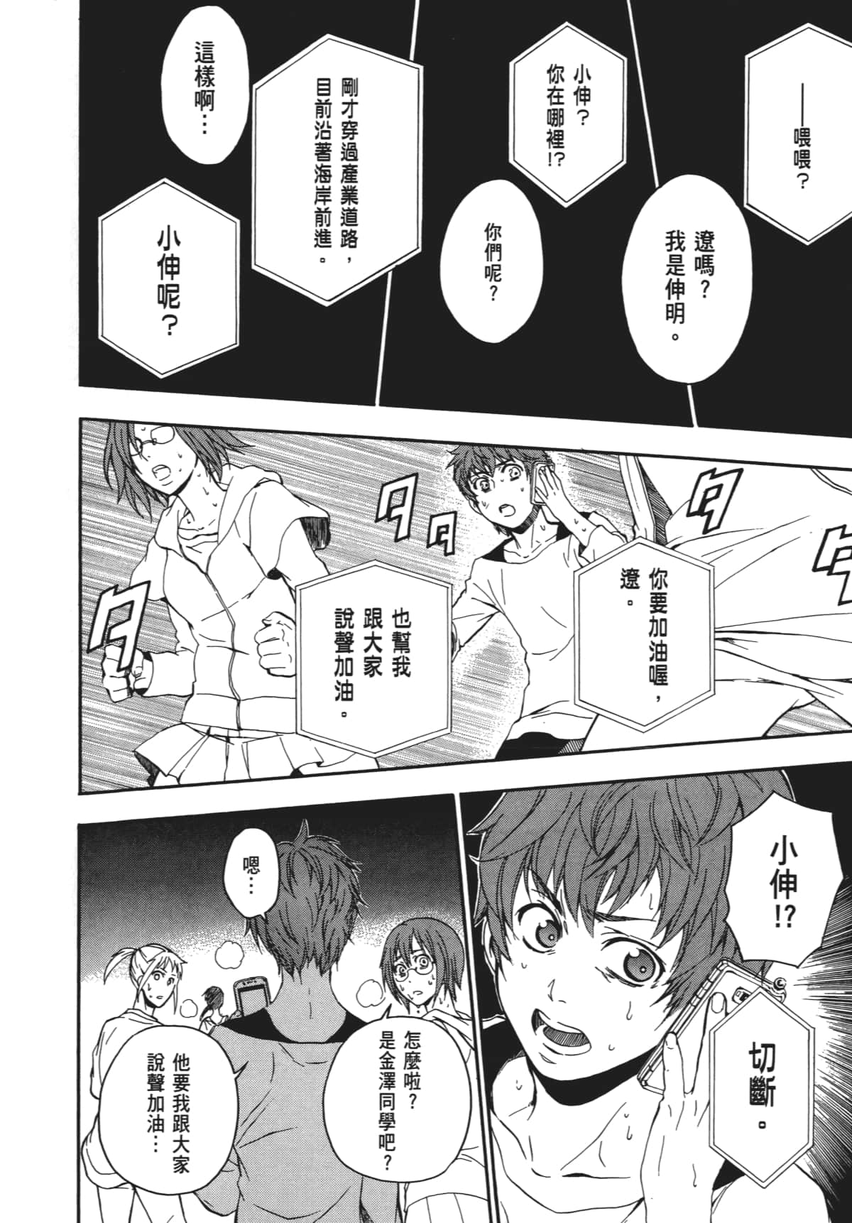Page 127
