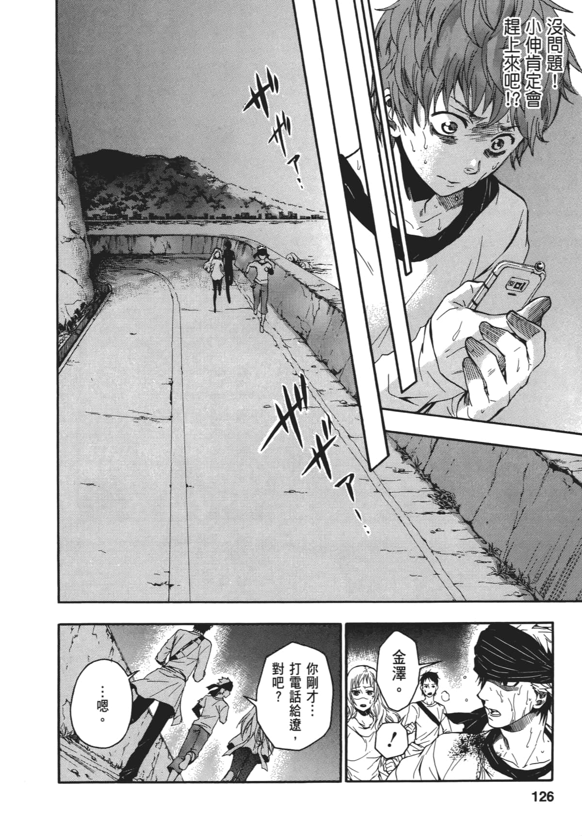 Page 129