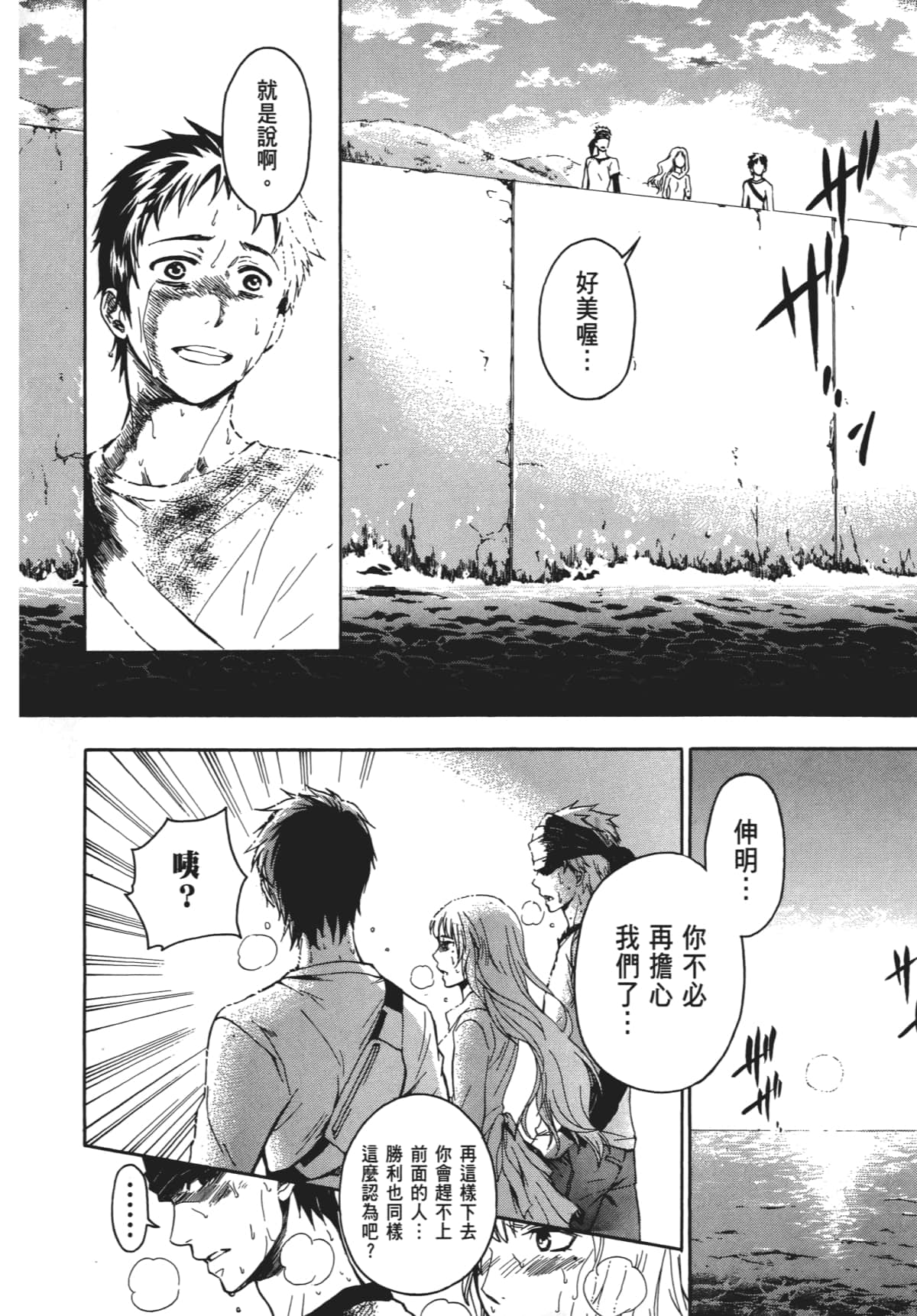 Page 131