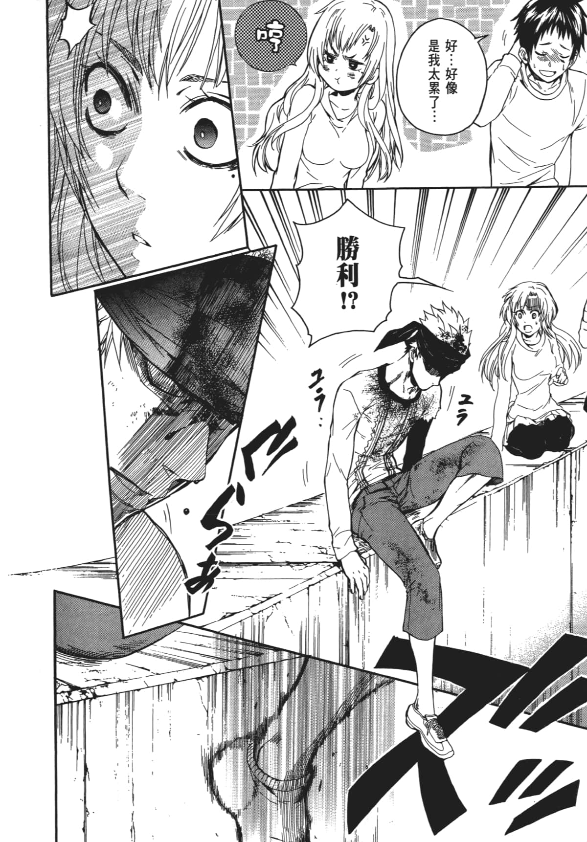 Page 135