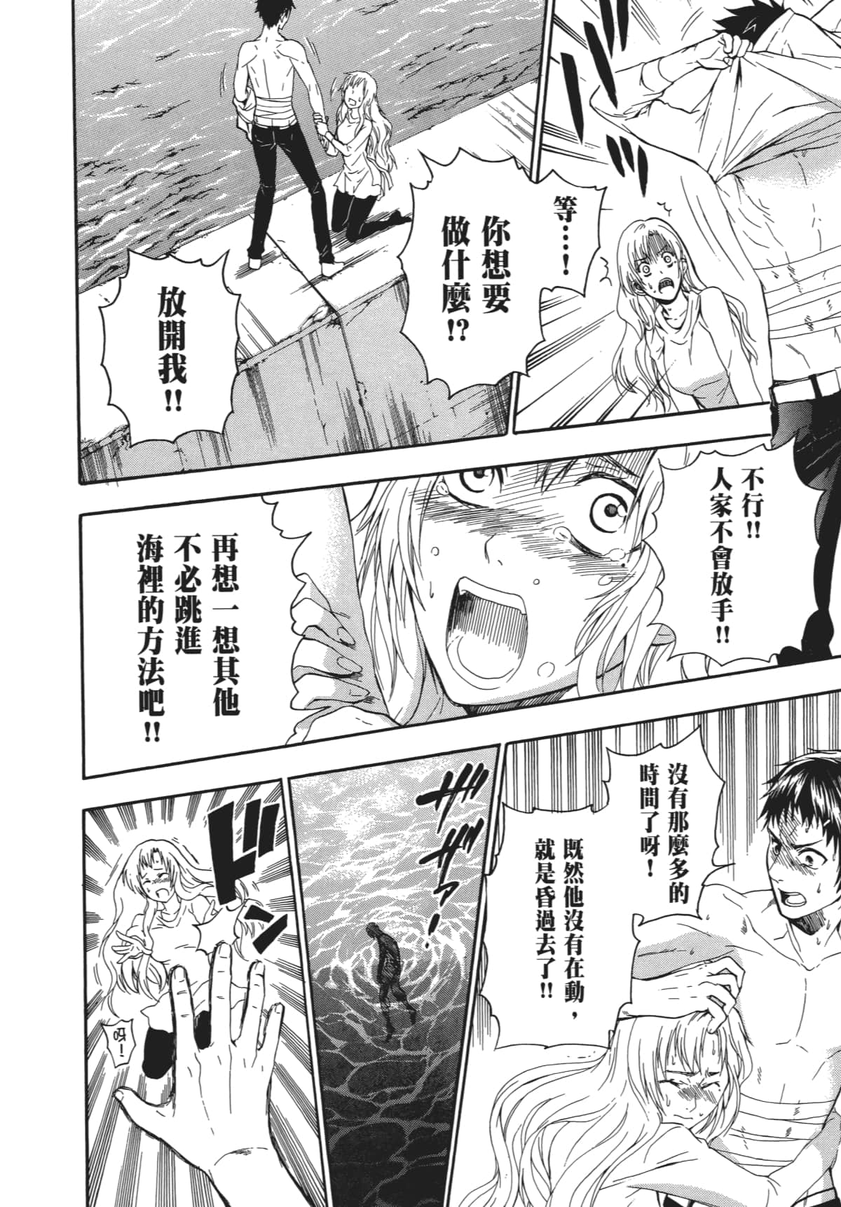 Page 137