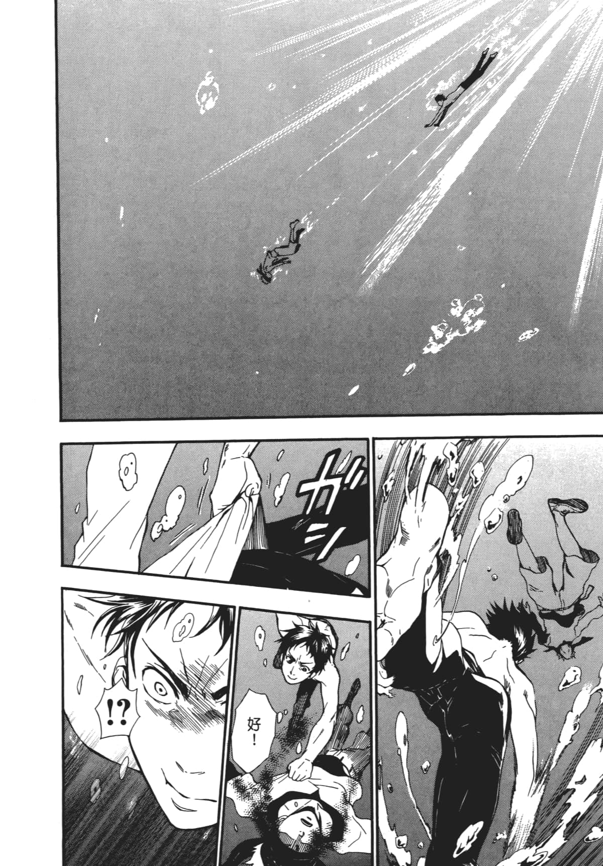 Page 139