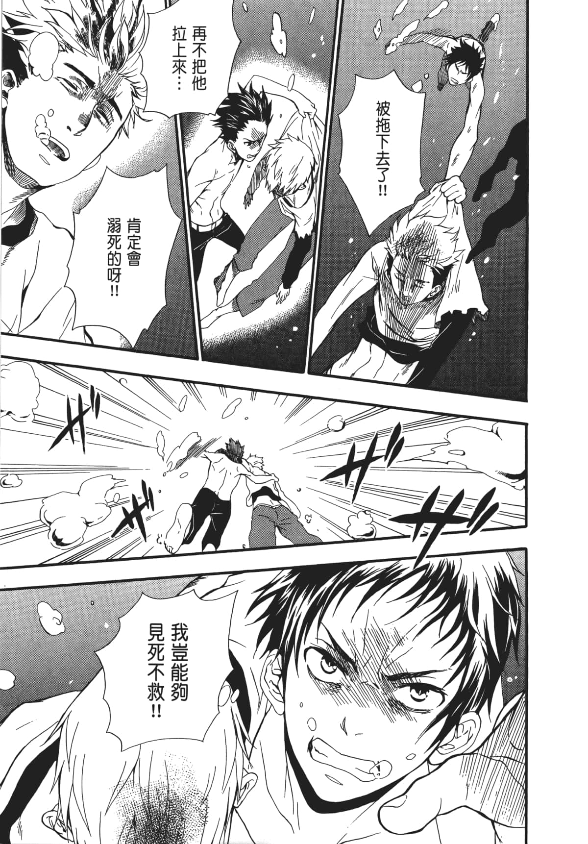 Page 140