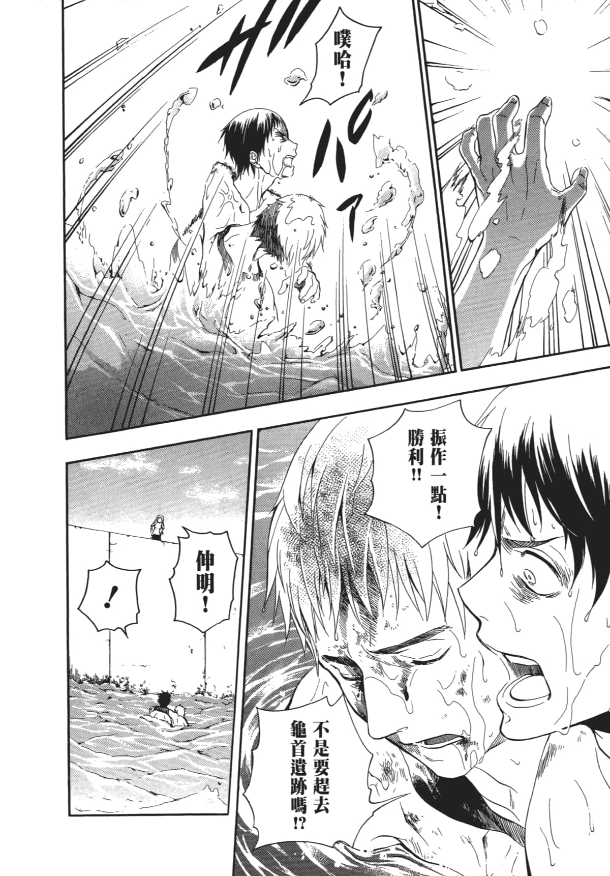 Page 141