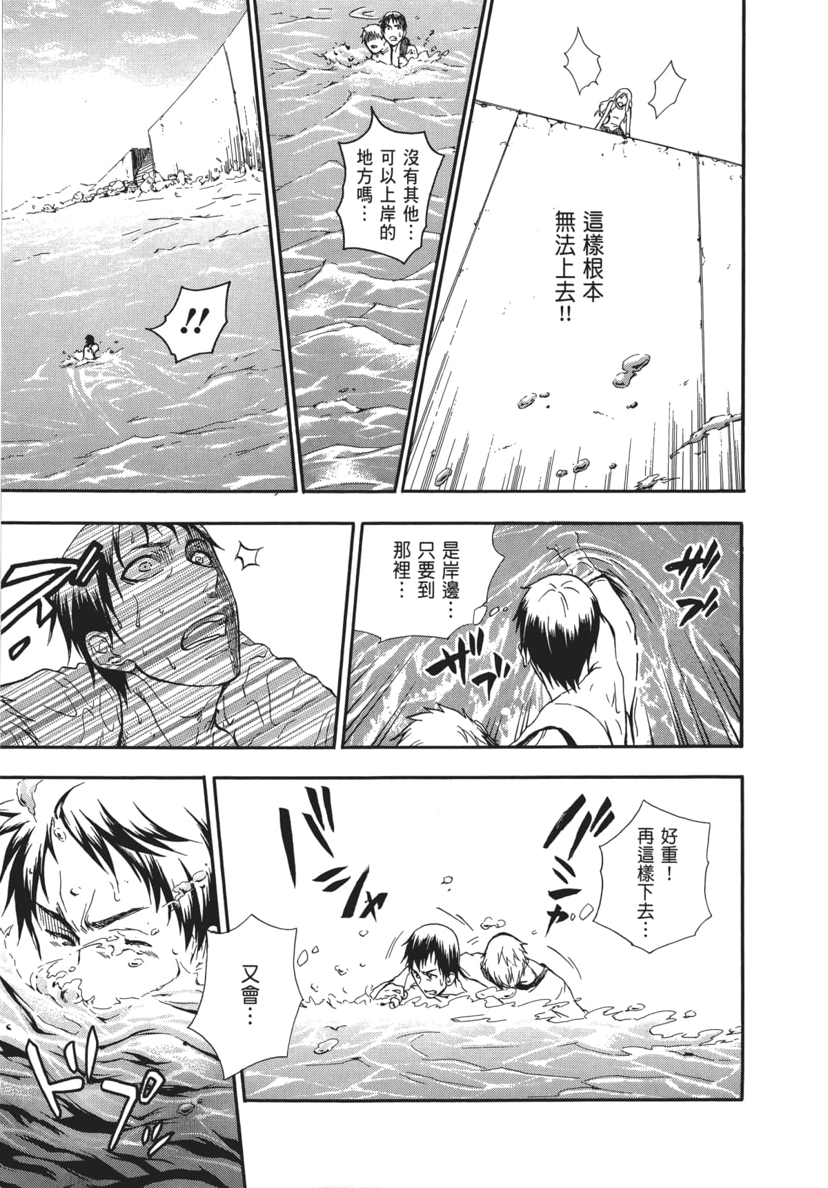 Page 142