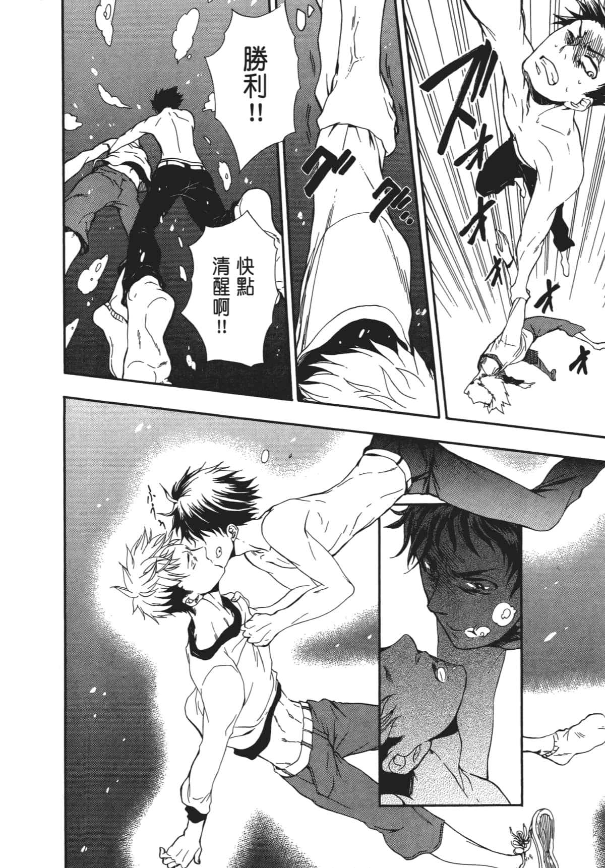 Page 143