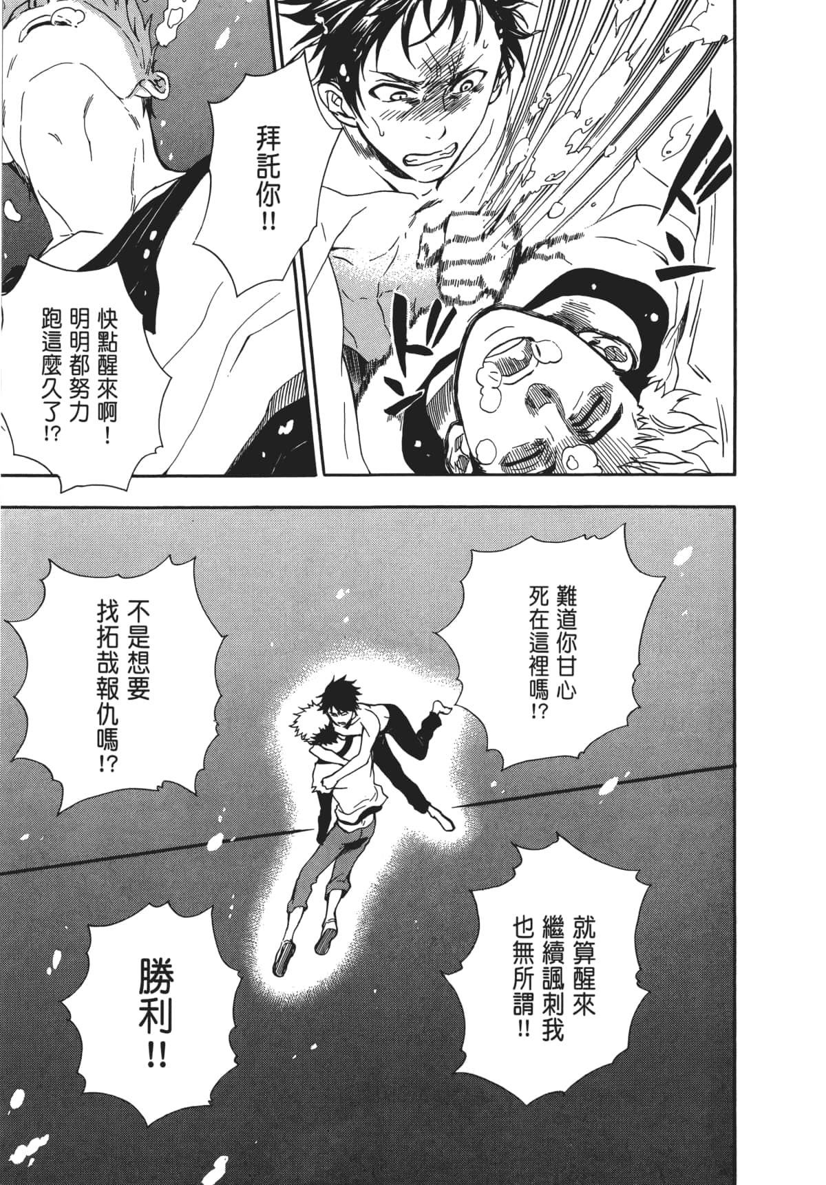 Page 144