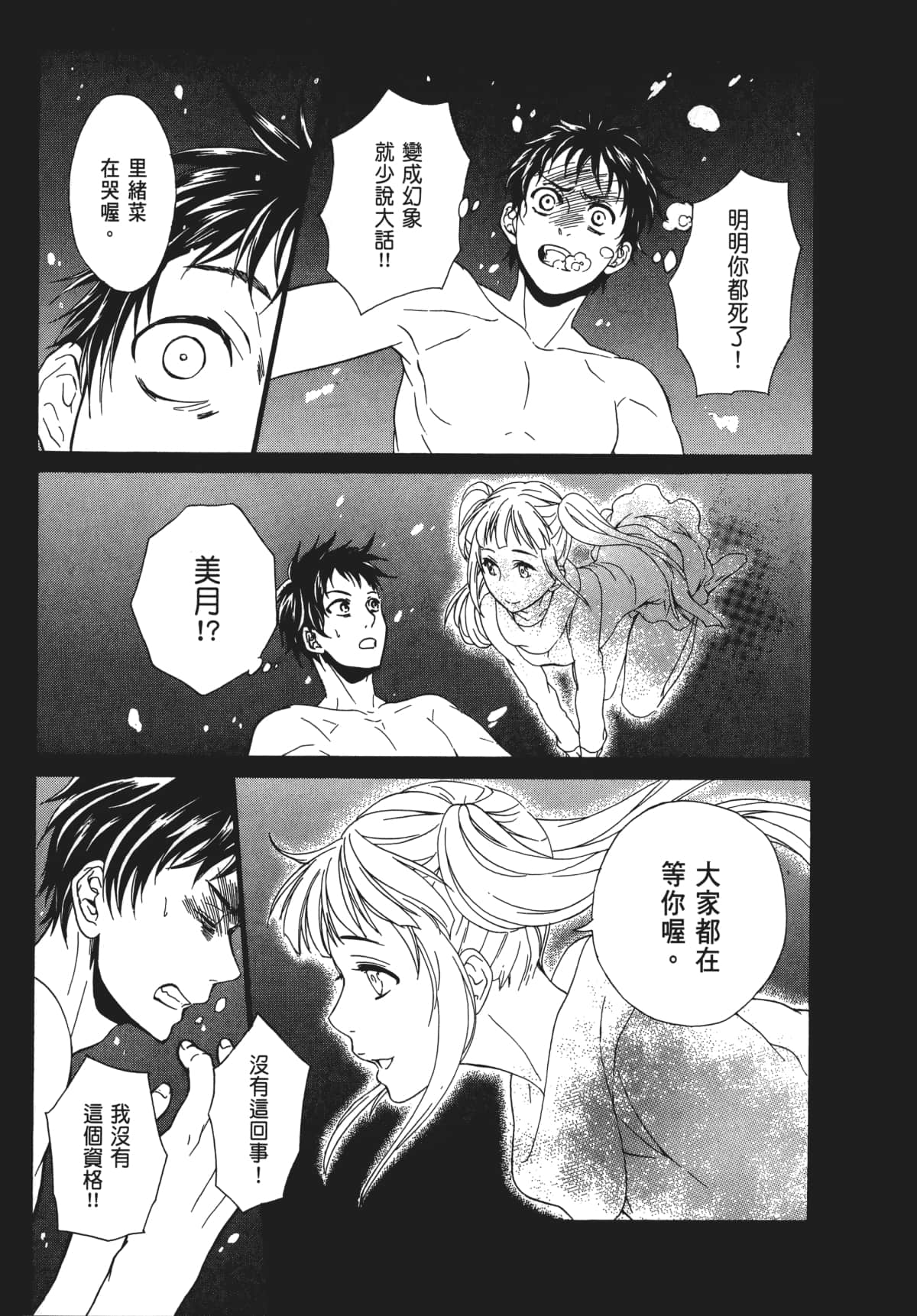 Page 148