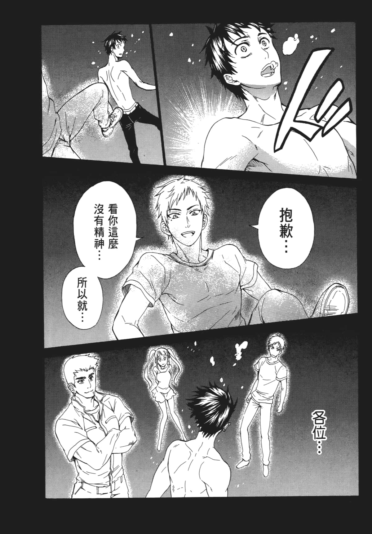 Page 149