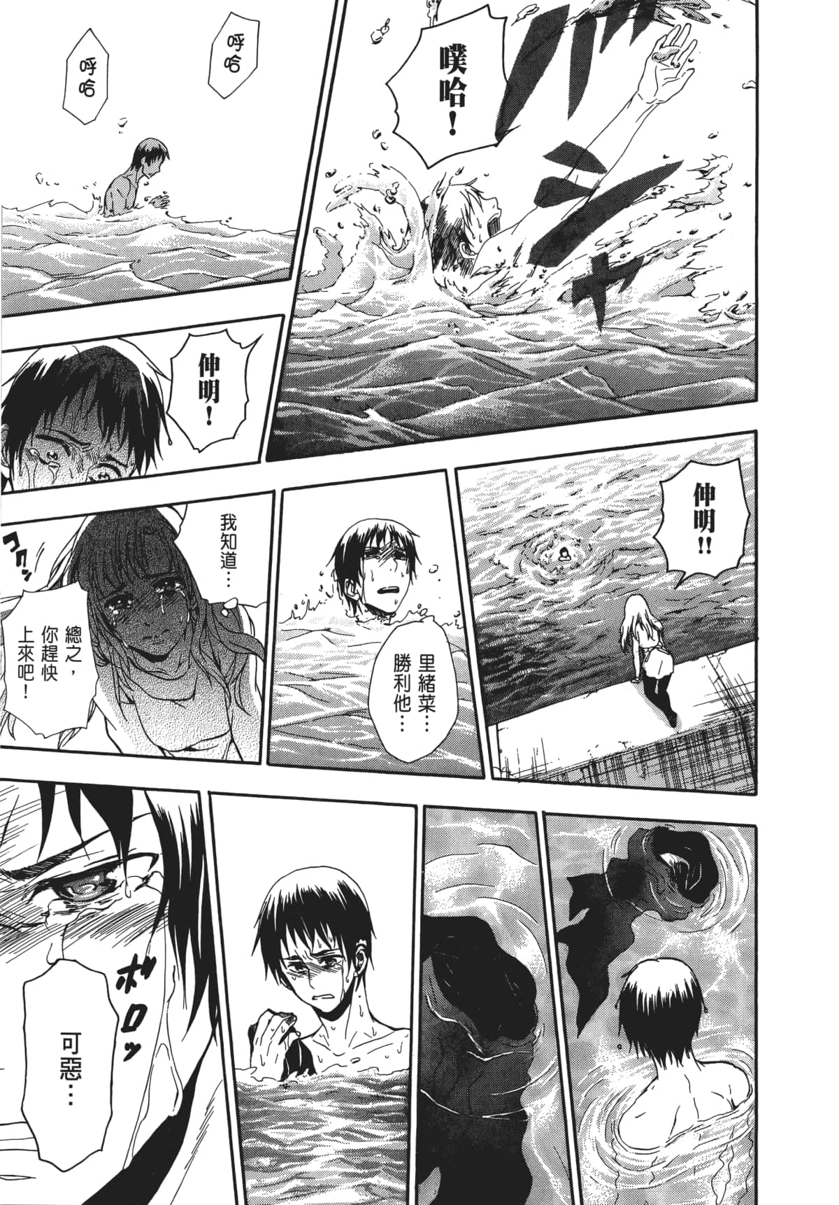 Page 152