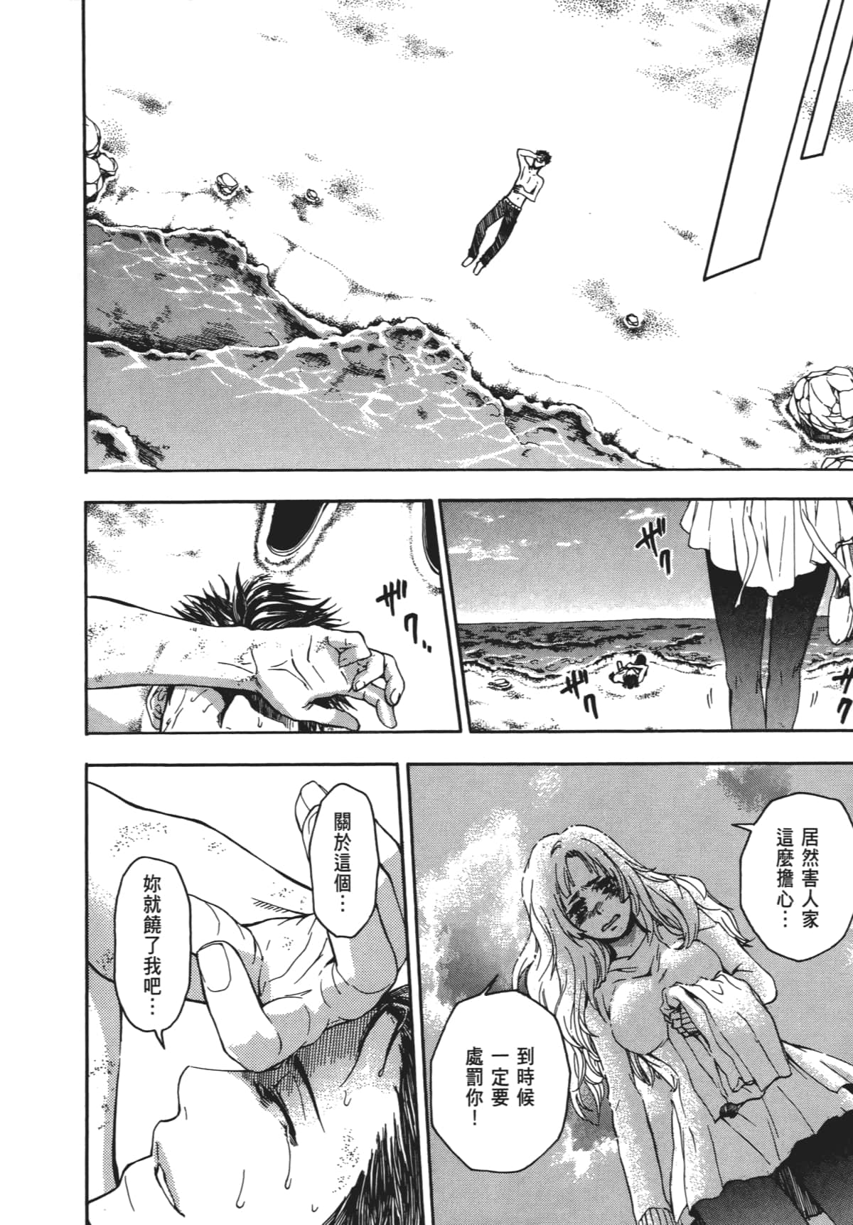 Page 155