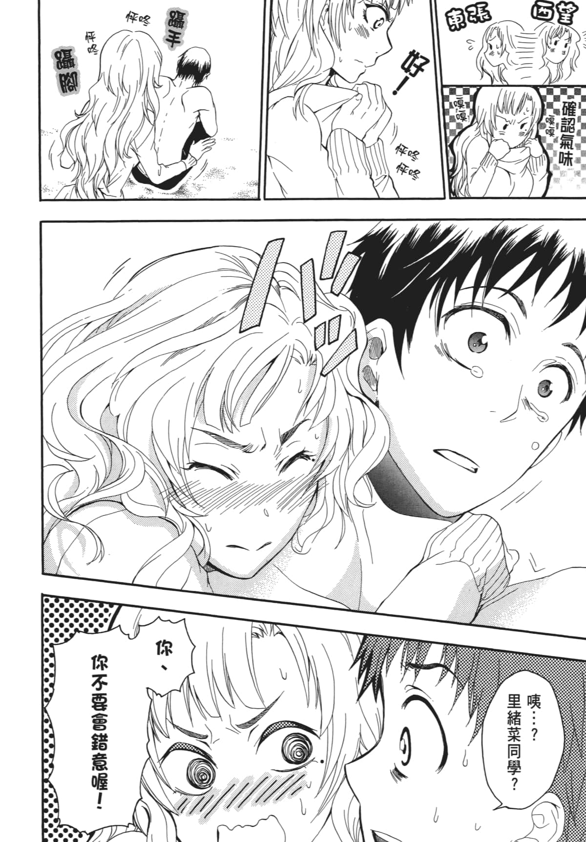 Page 157