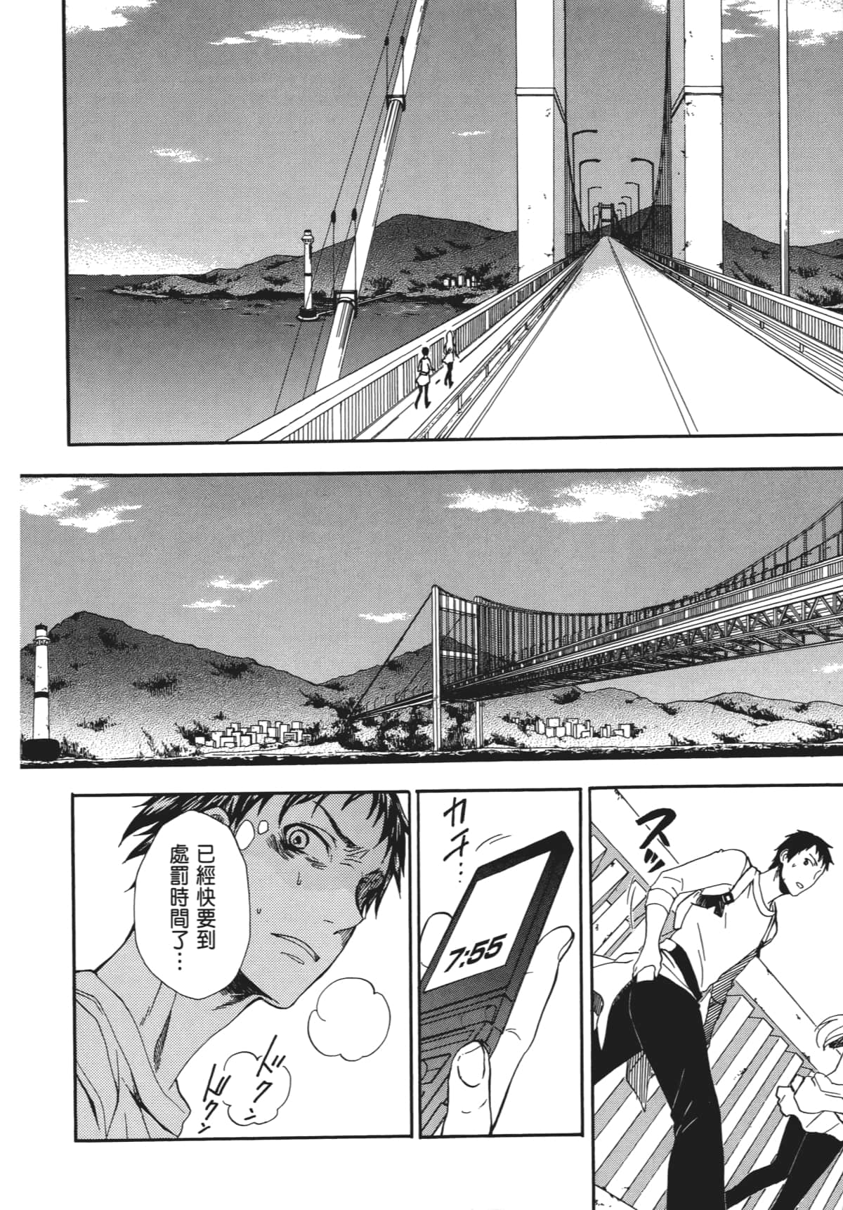 Page 165