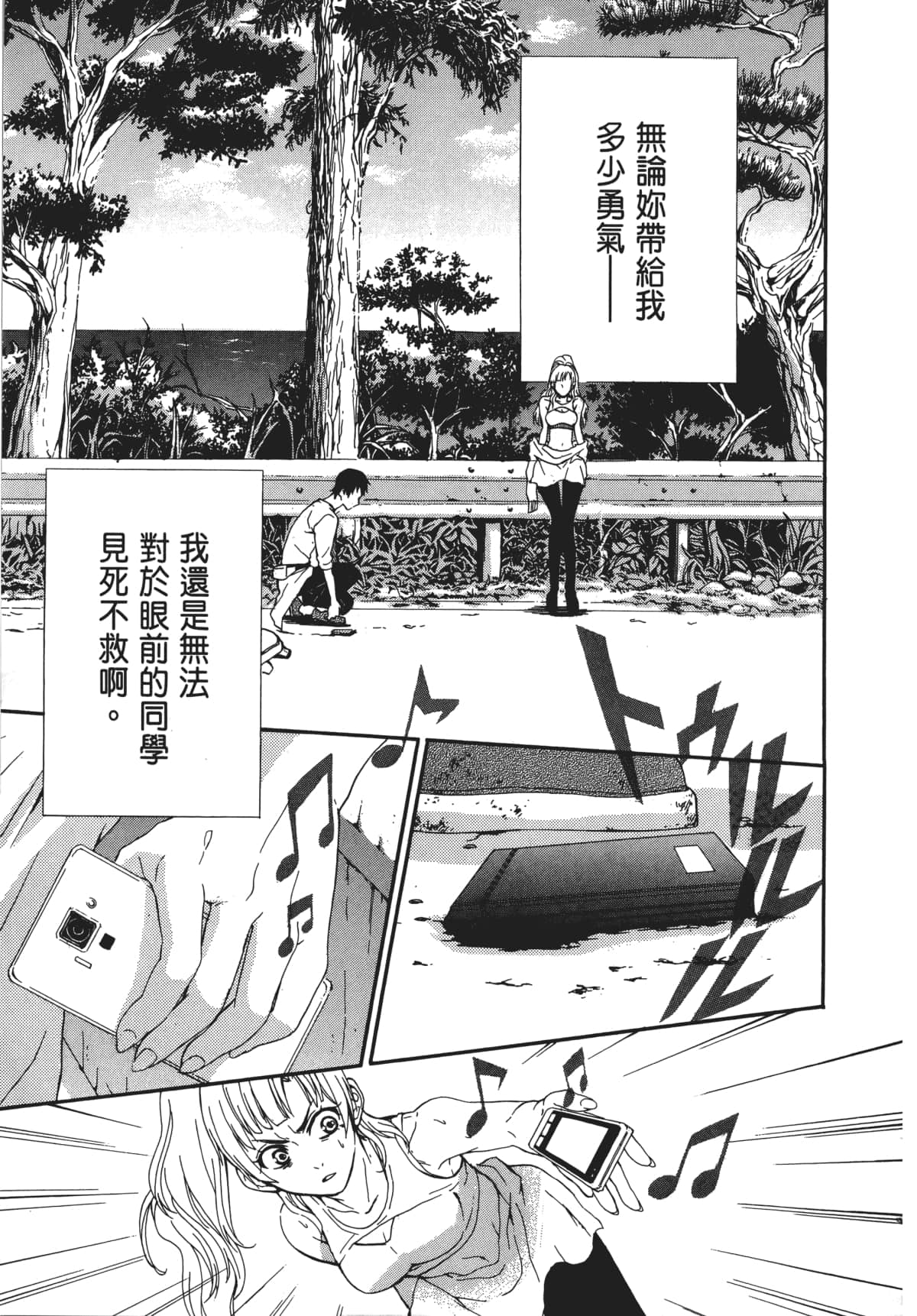 Page 168