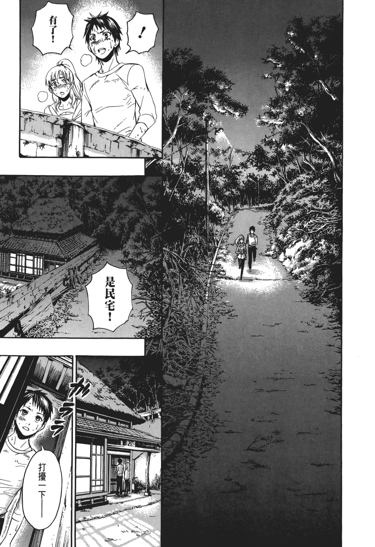 Page 46