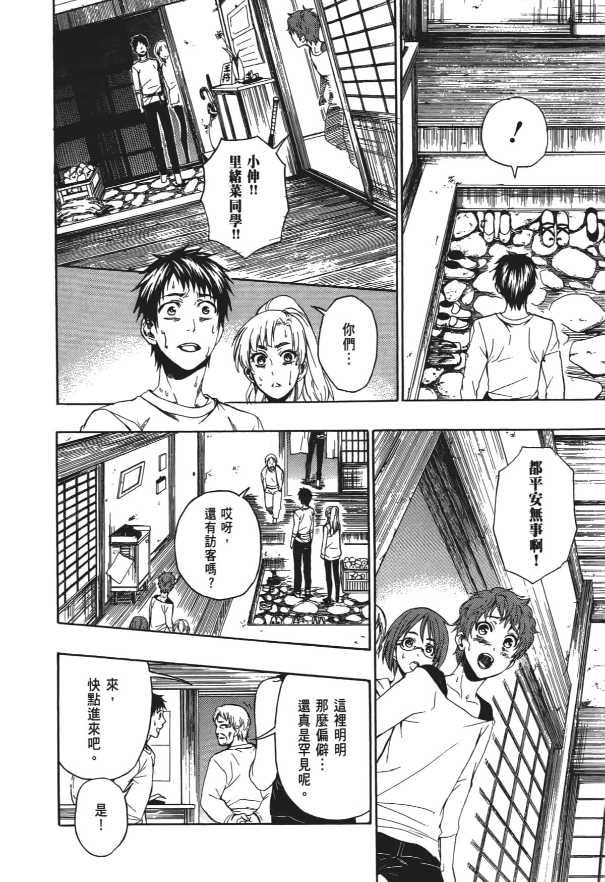 Page 47