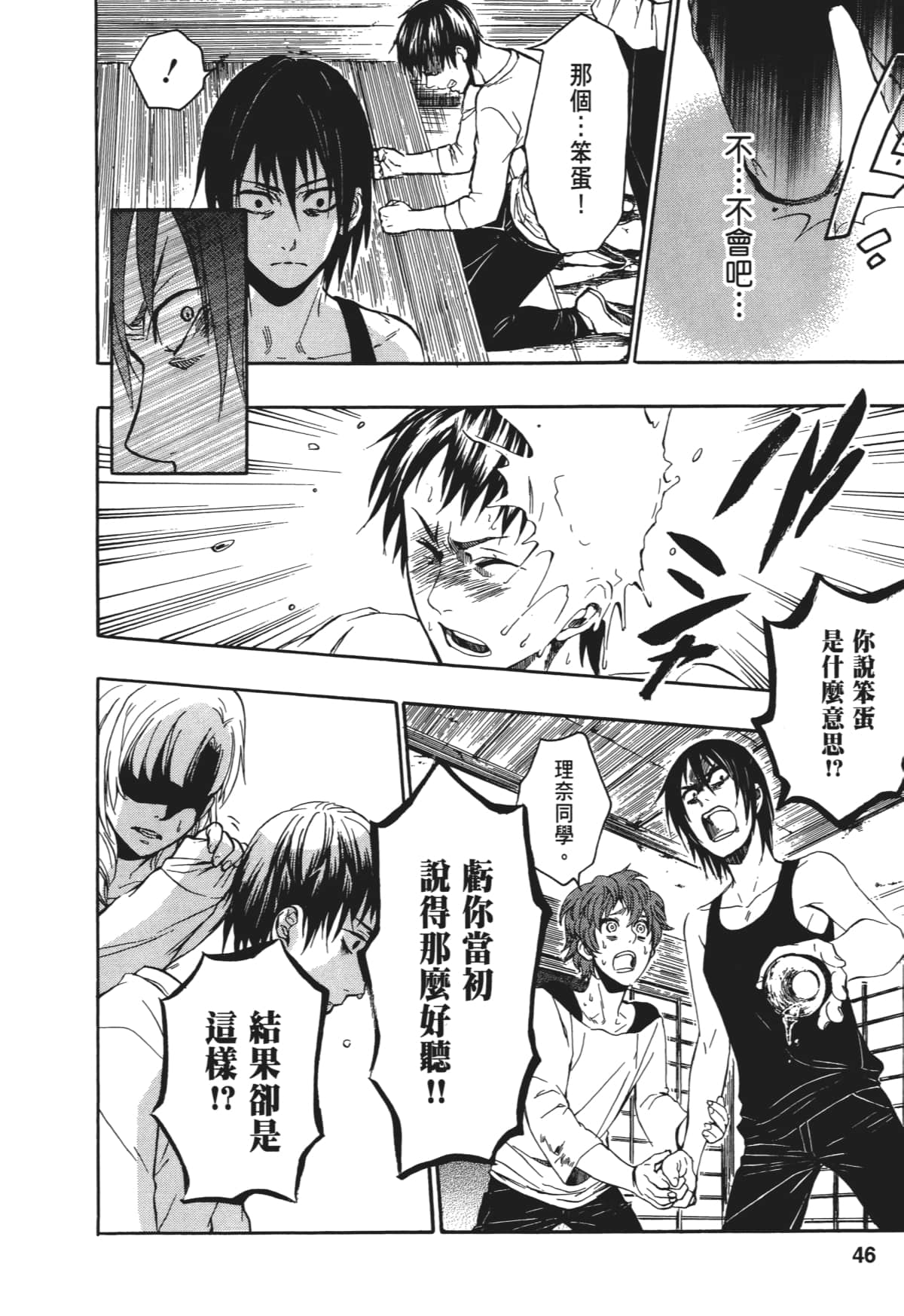 Page 49