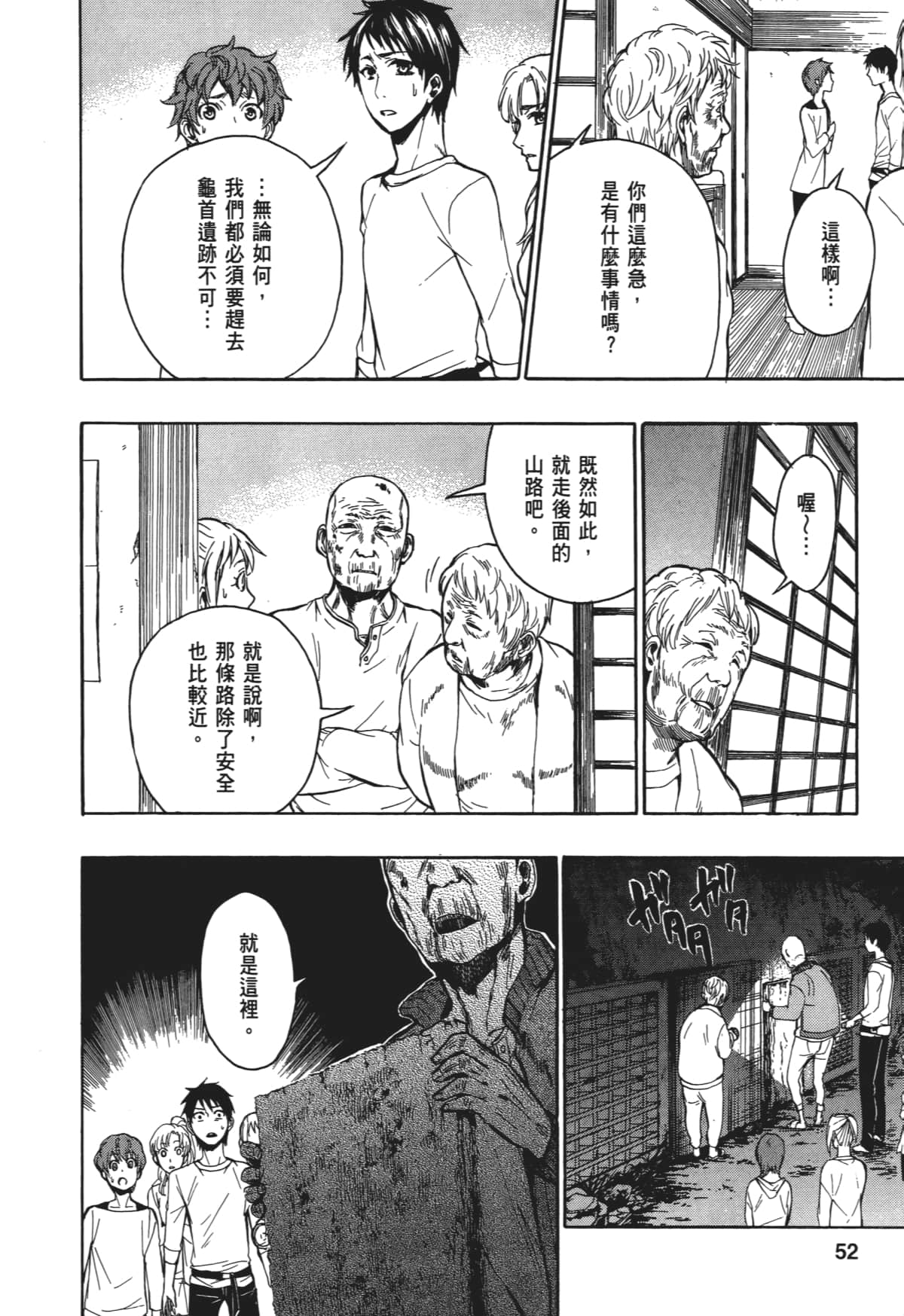 Page 55