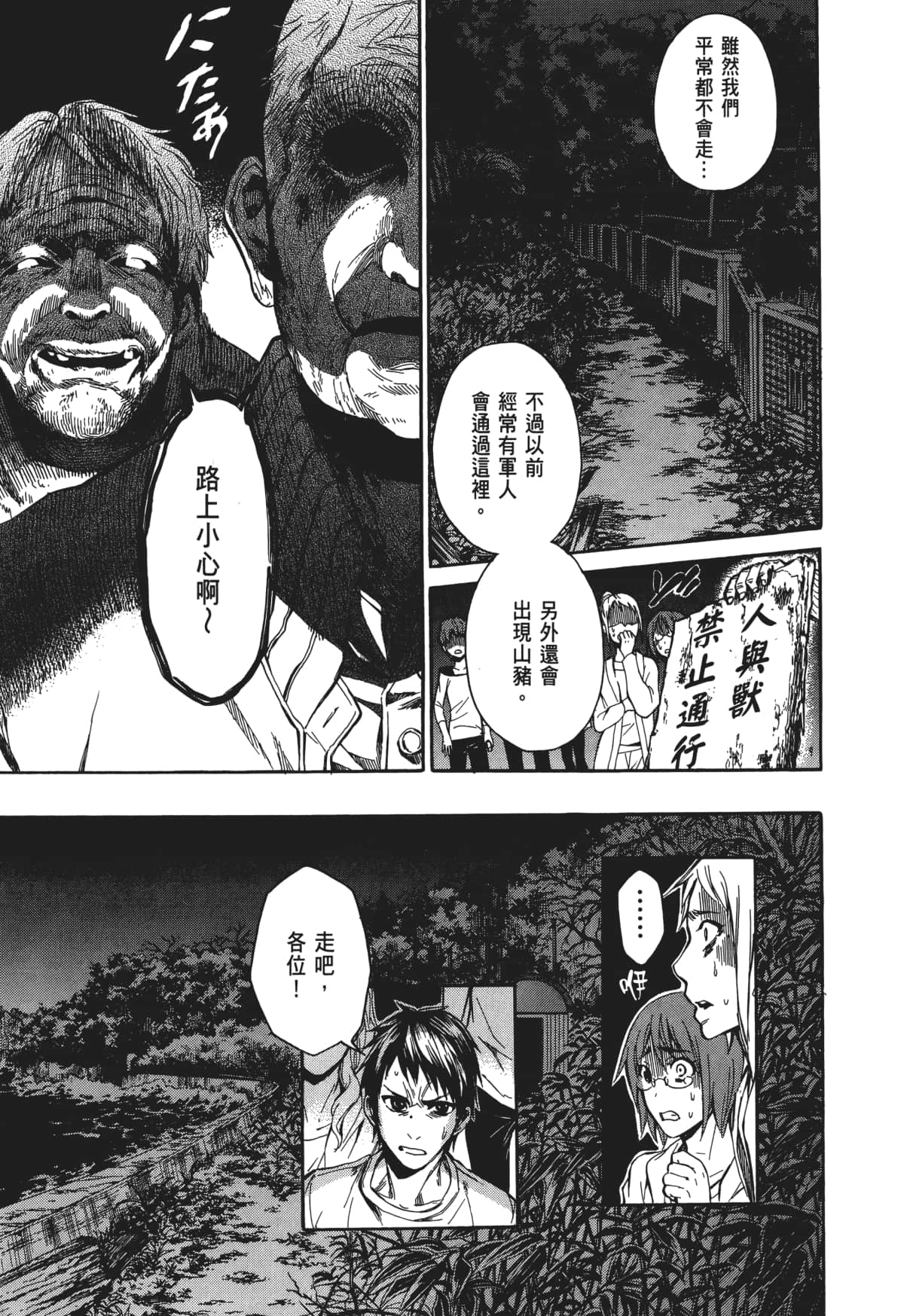 Page 56