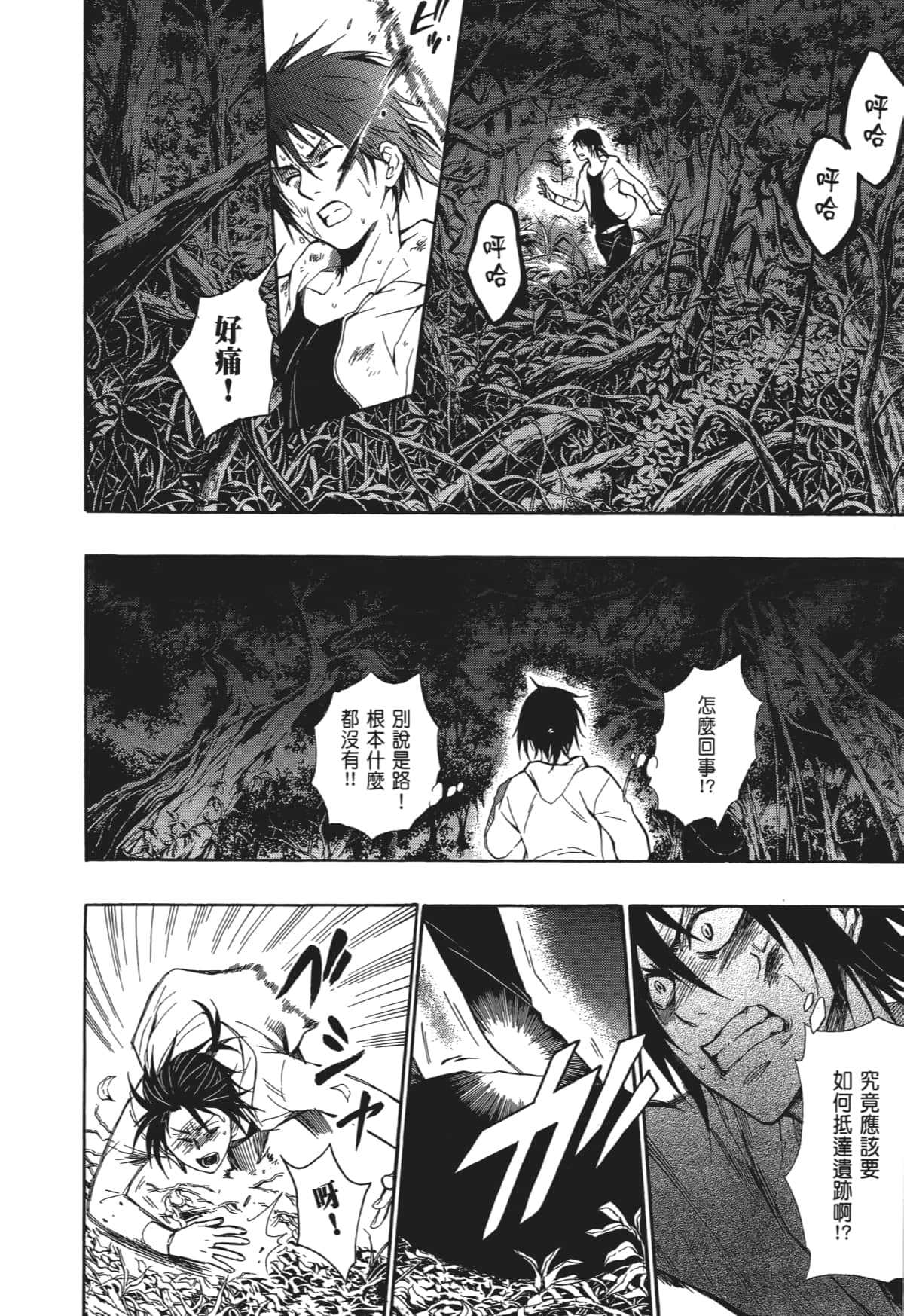 Page 57