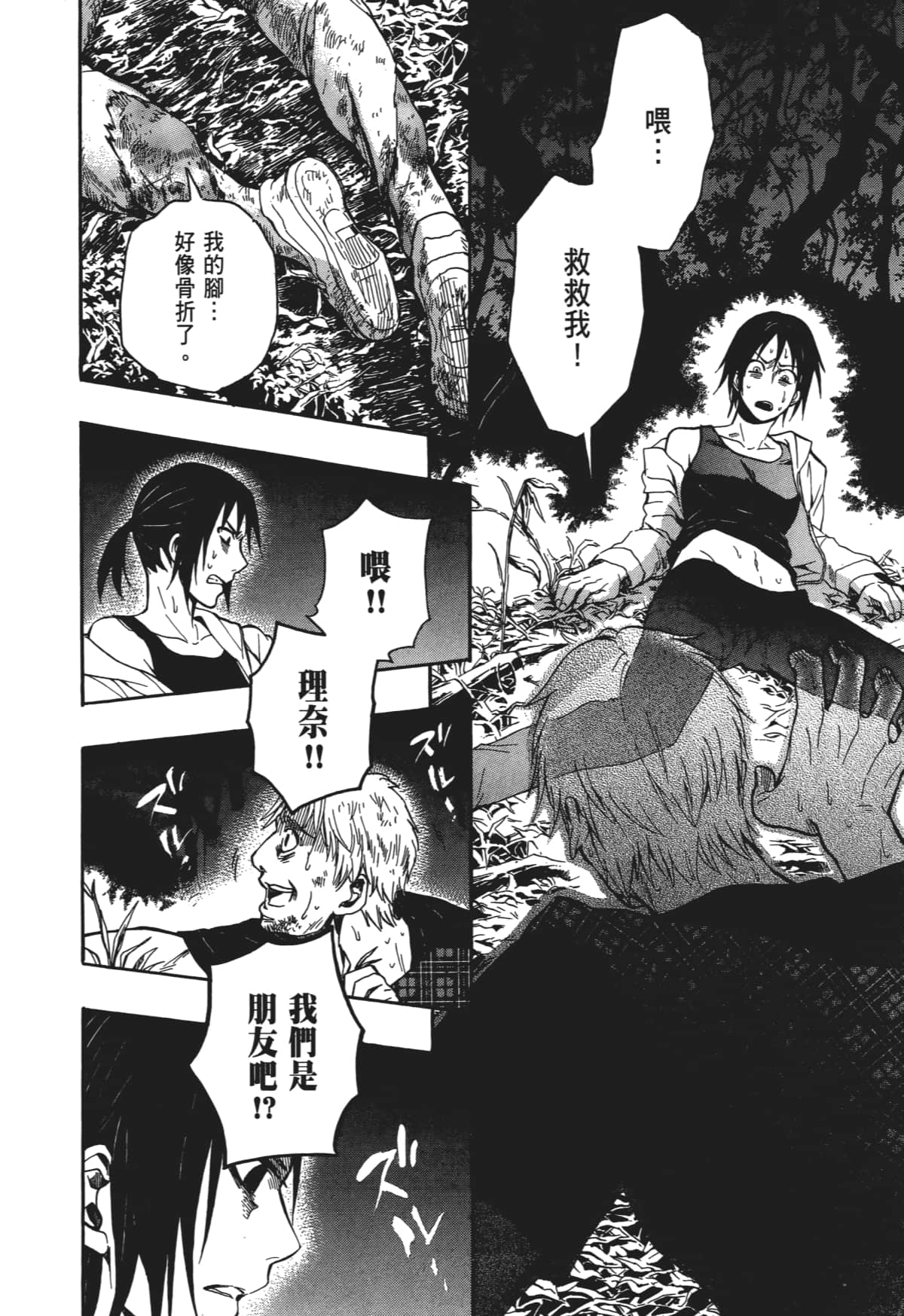 Page 59
