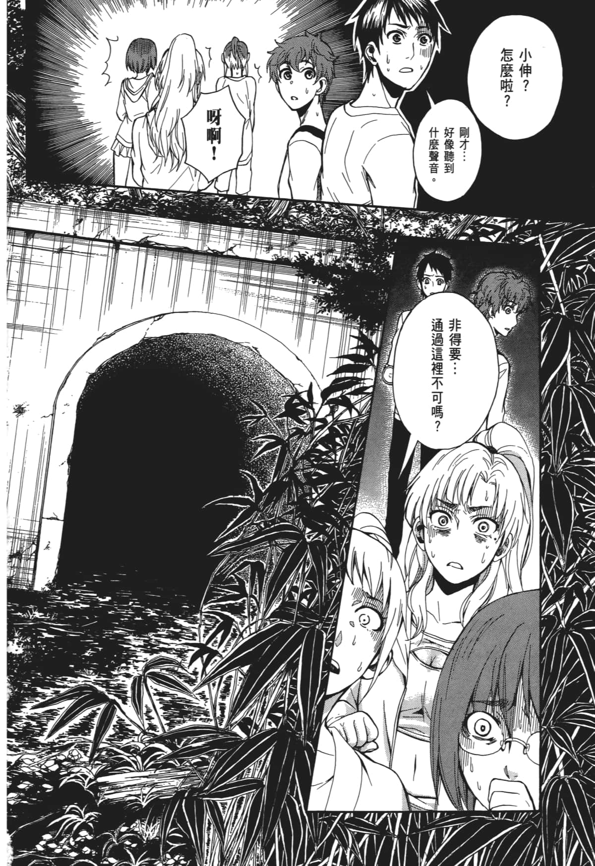 Page 63