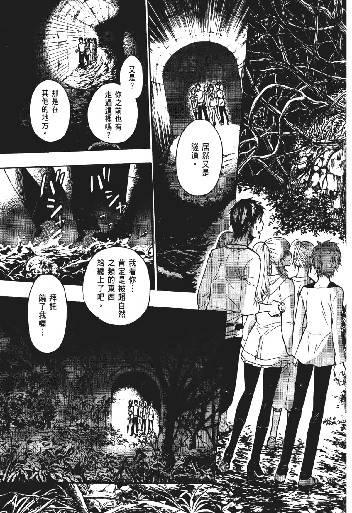 Page 64