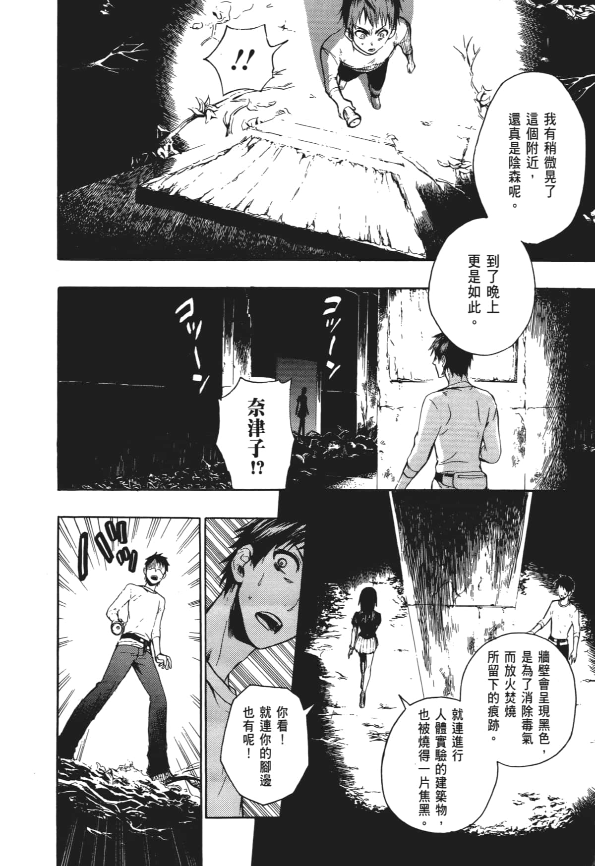 Page 83