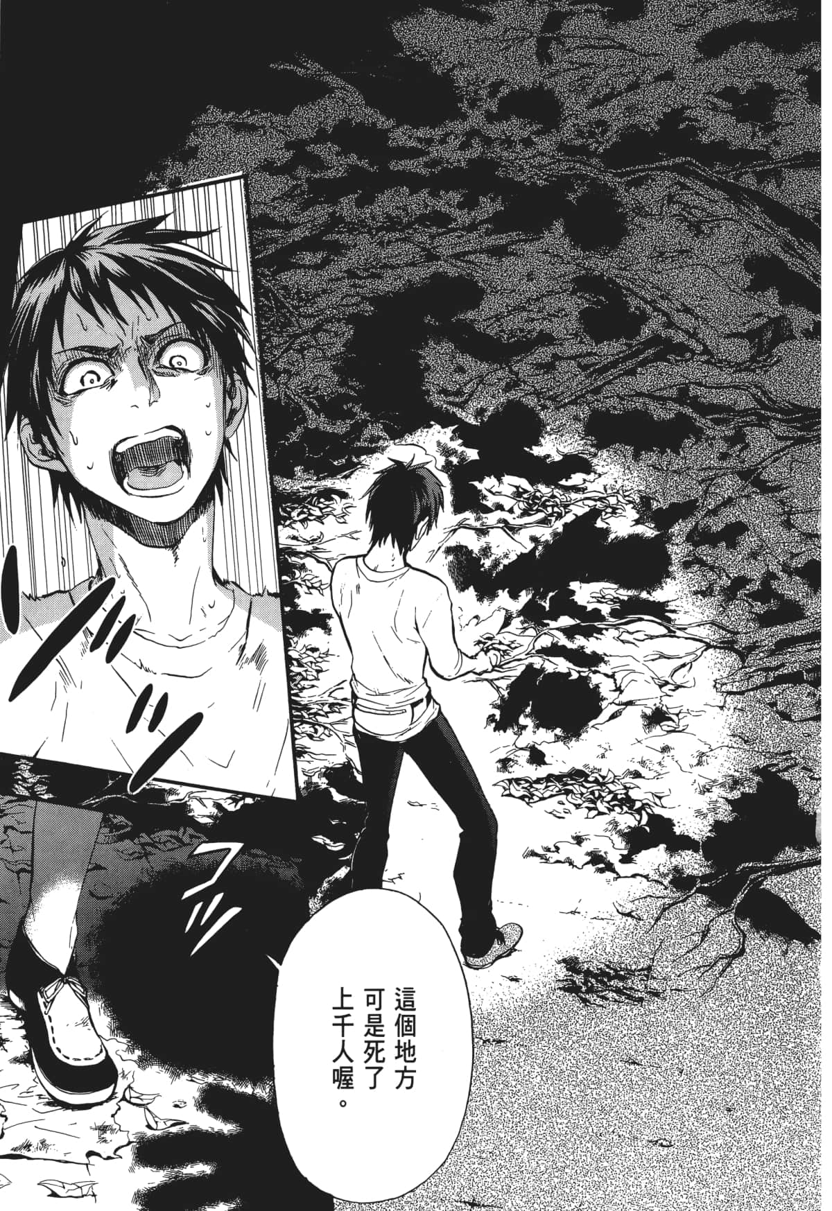 Page 84