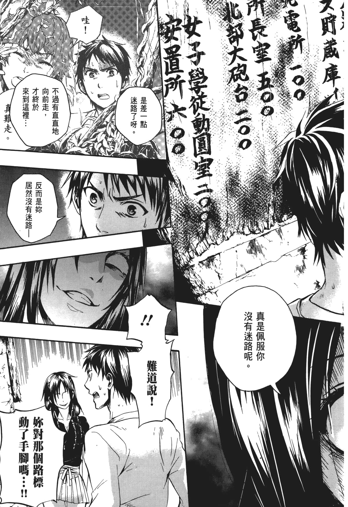 Page 86