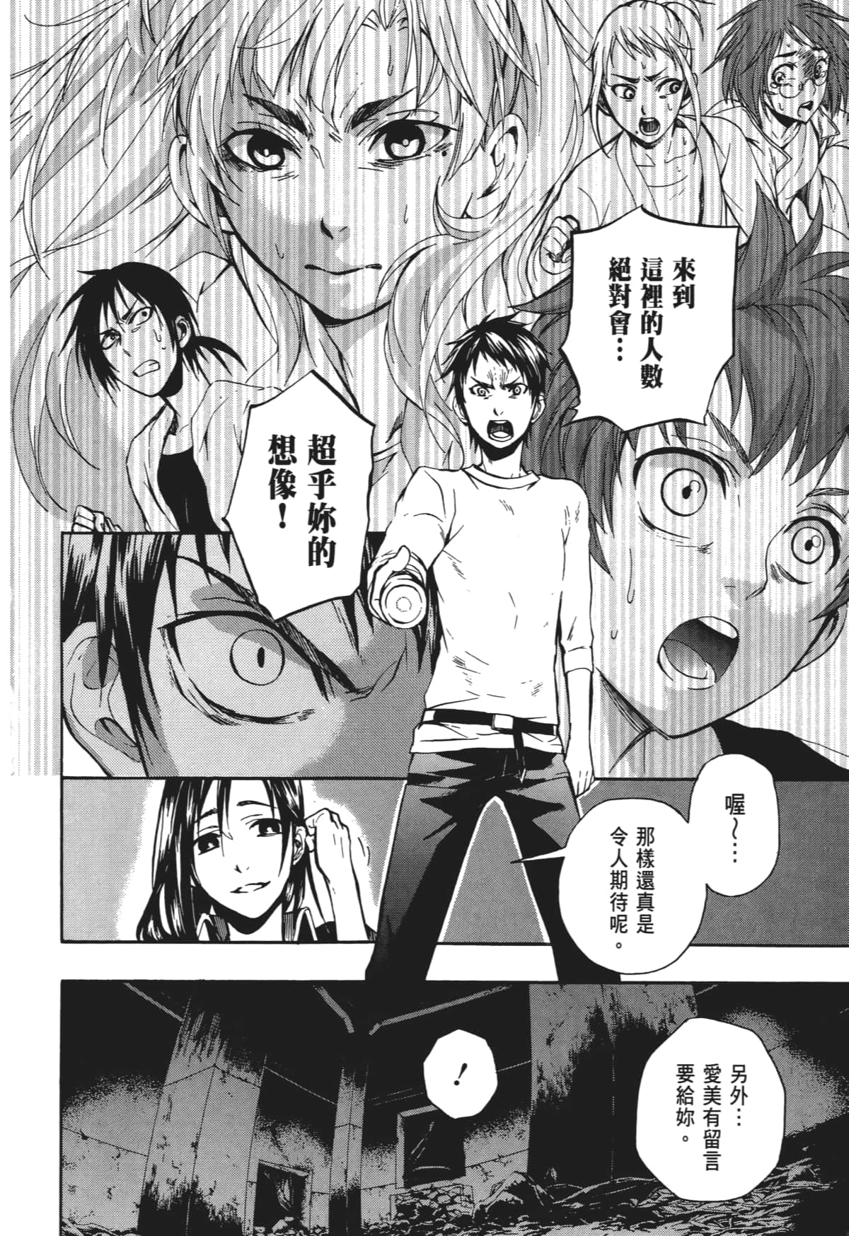 Page 89