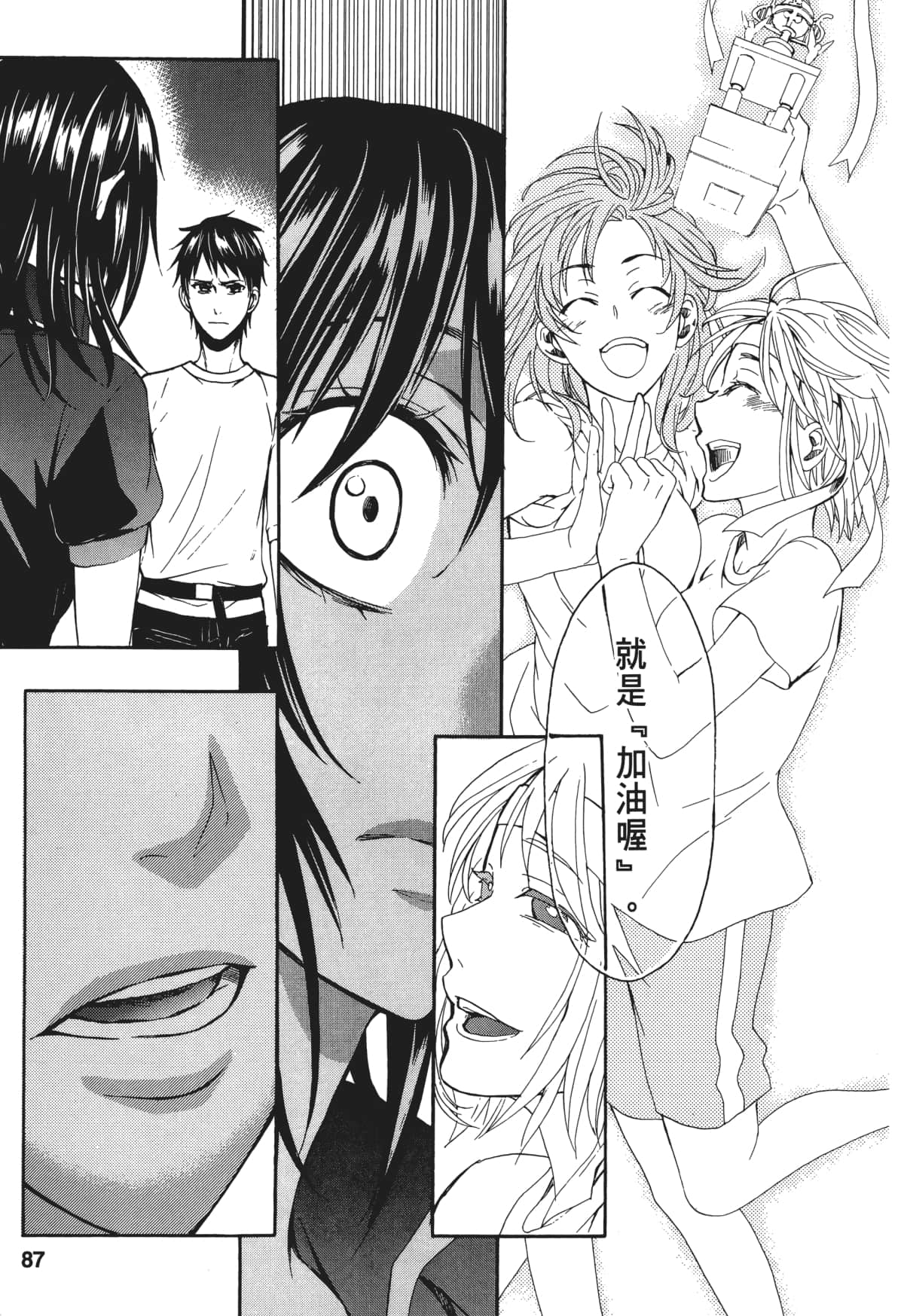 Page 90