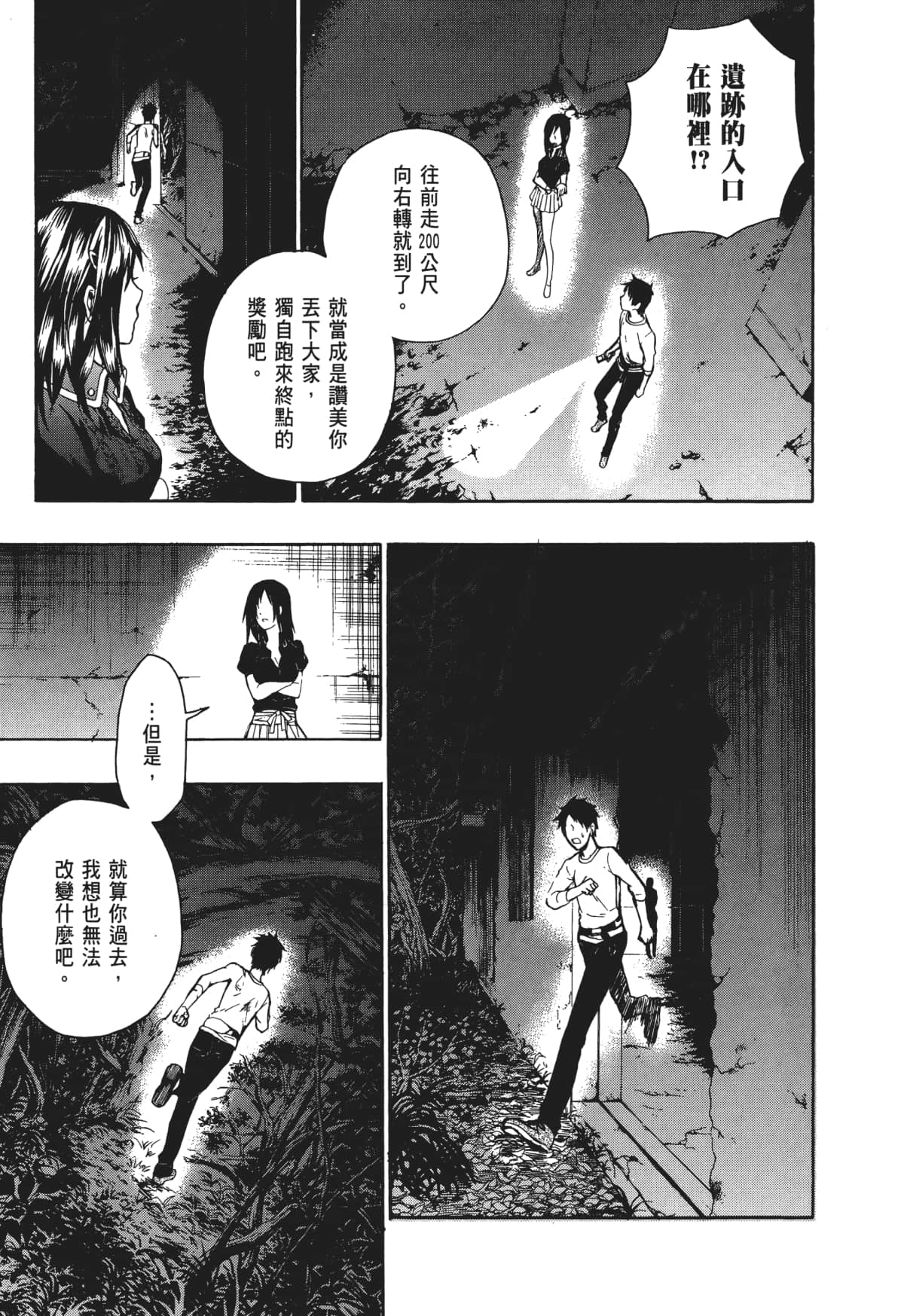 Page 92