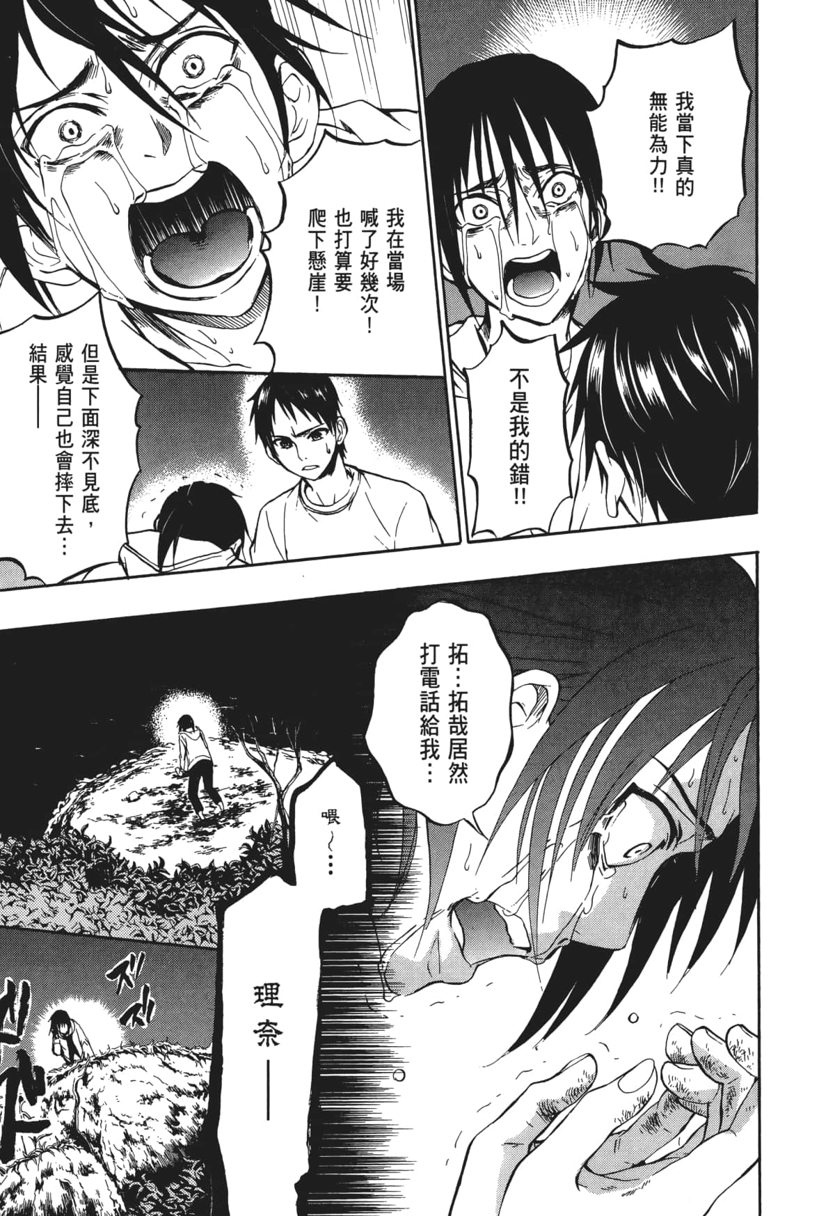 Page 96