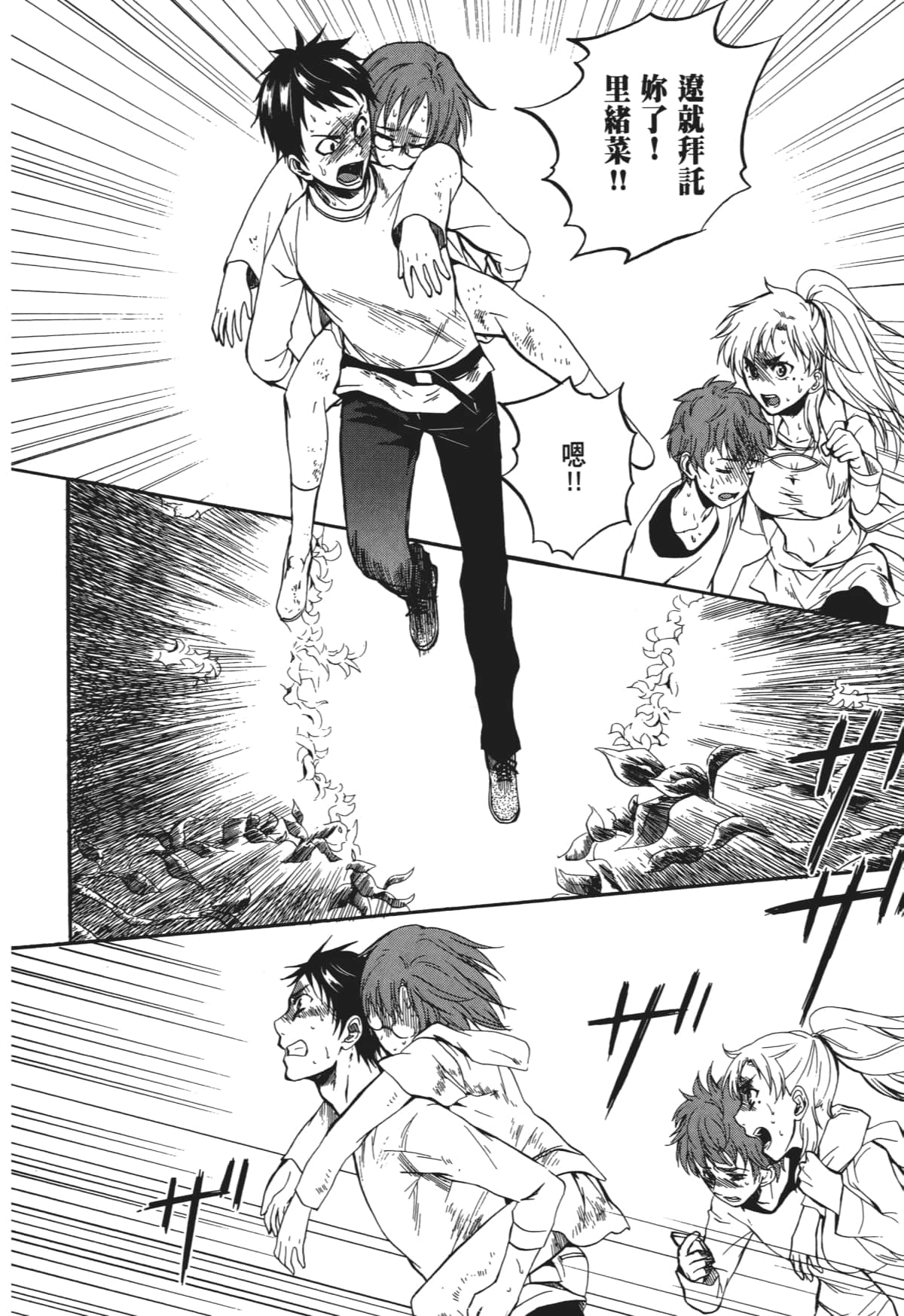 Page 105