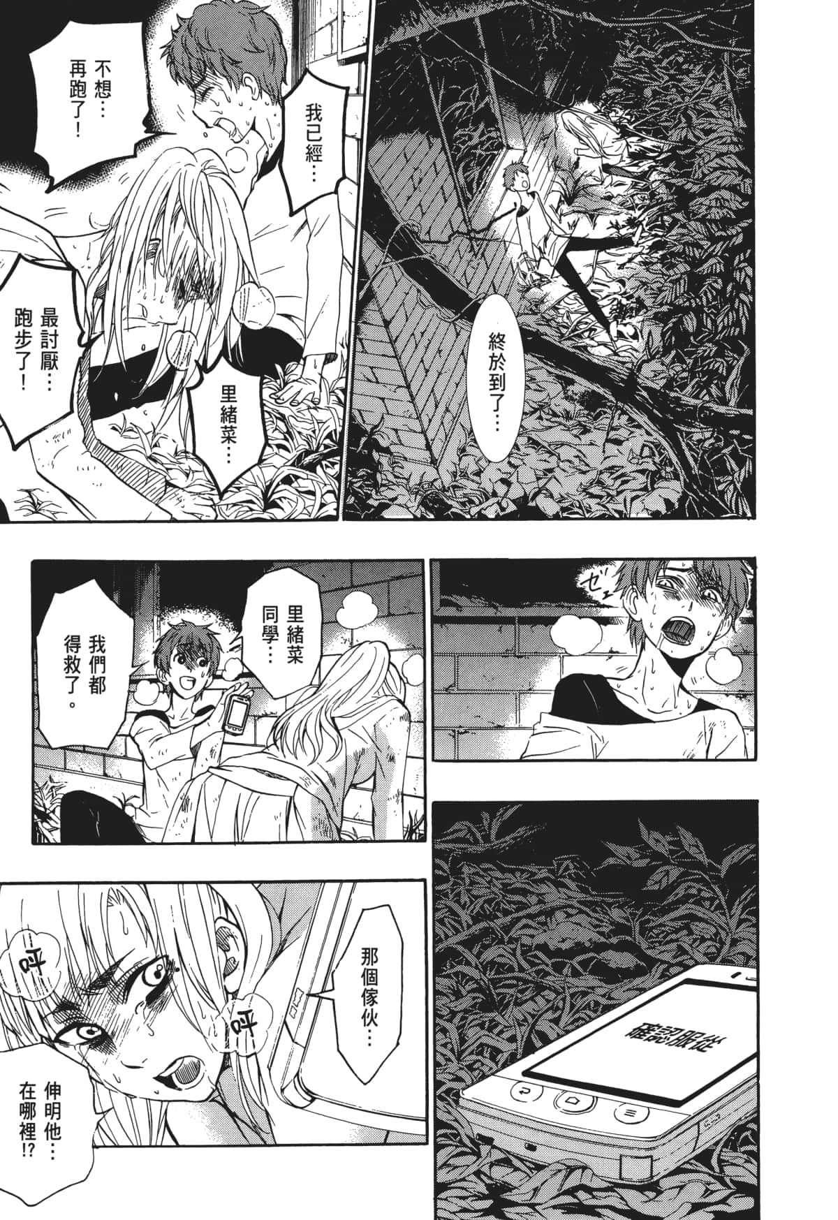 Page 114
