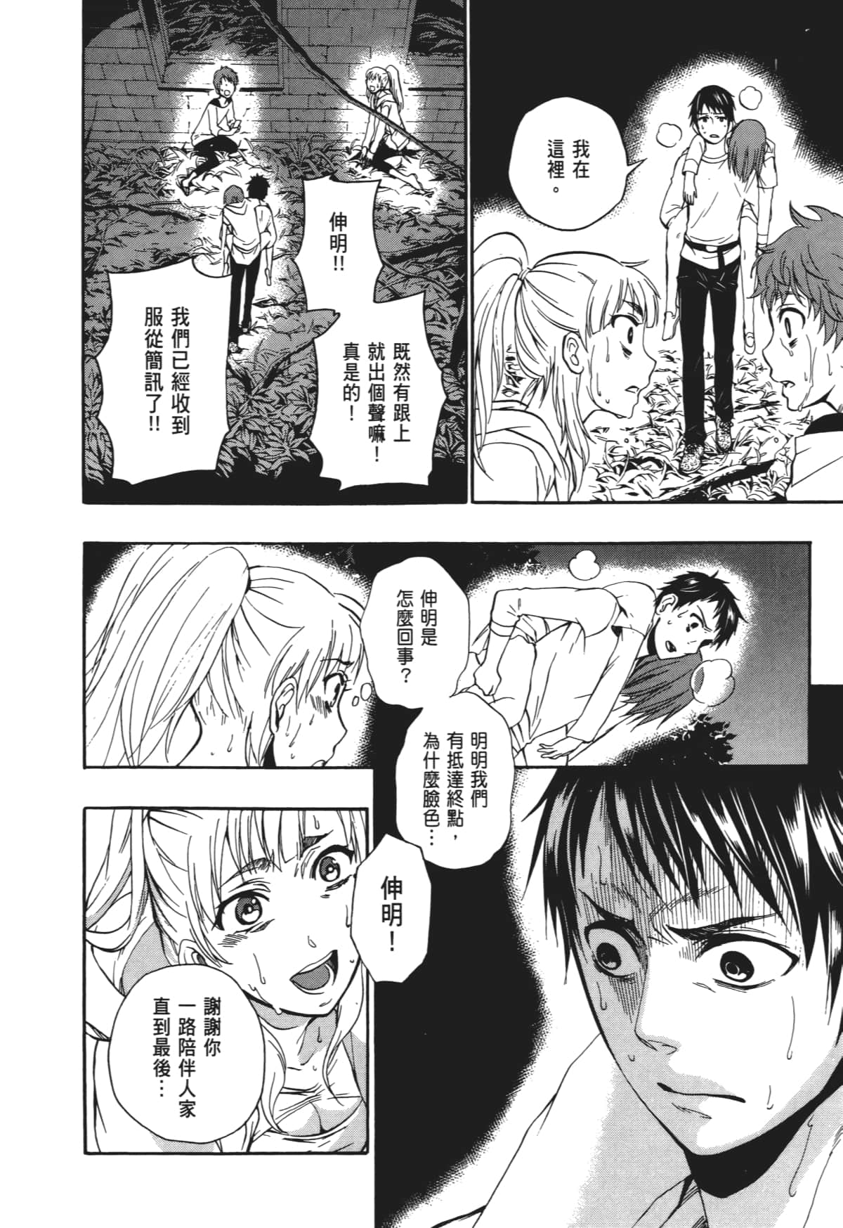 Page 115