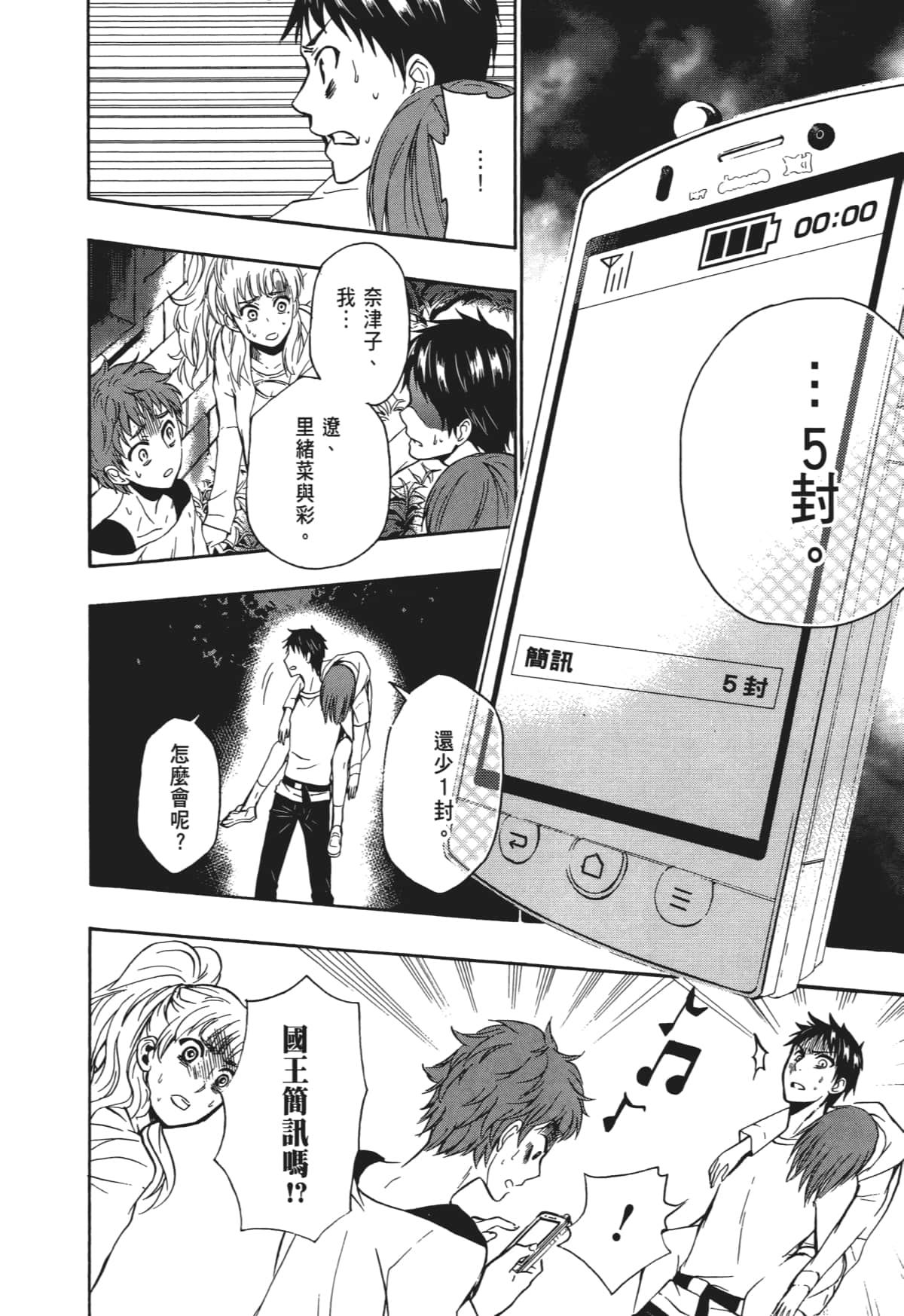 Page 117